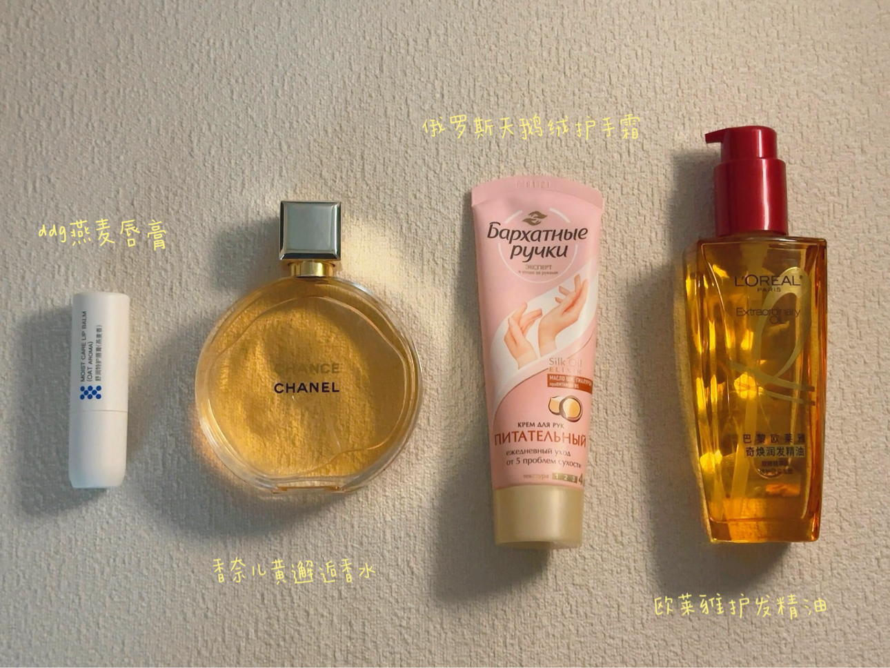 写几个秋冬提升氛围感的香香好物💭💓