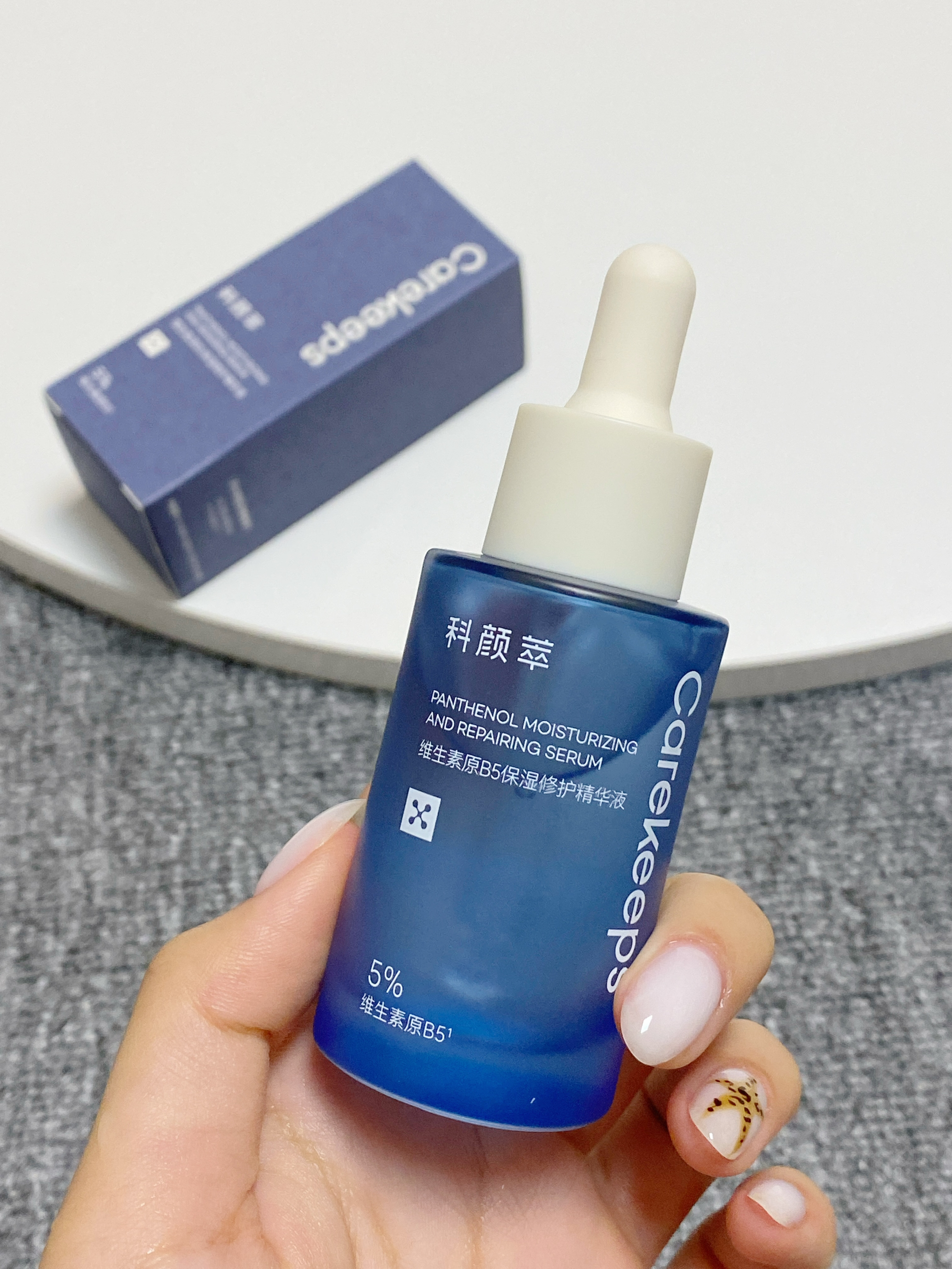 干敏肌也是美美回春啦