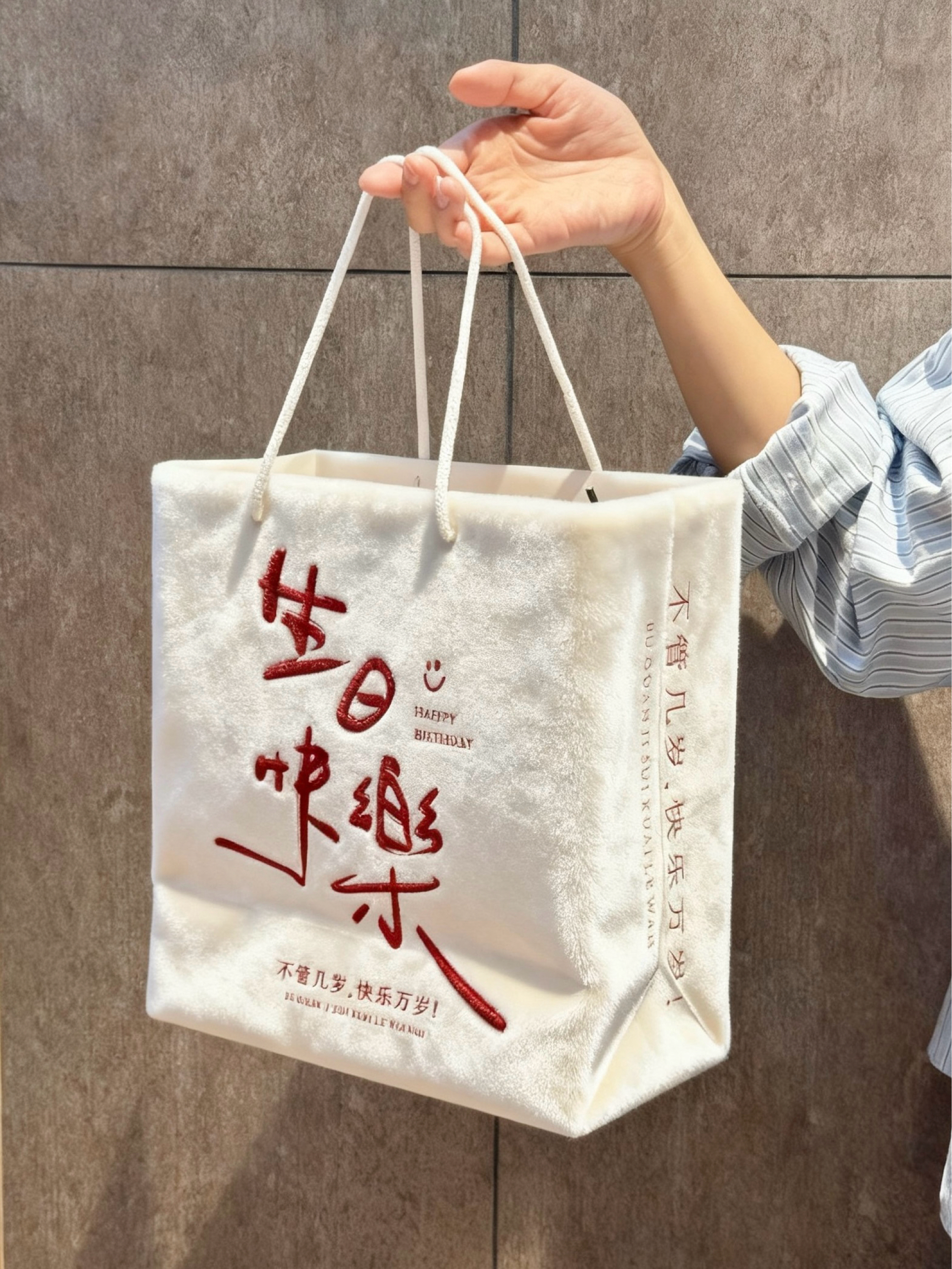 不贵...but这才是满分的生日礼物叭