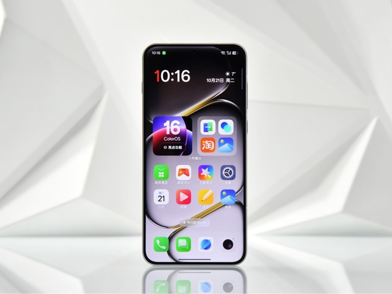 一加Ace 6的165Hz超高刷护眼屏,刷新流畅新体验