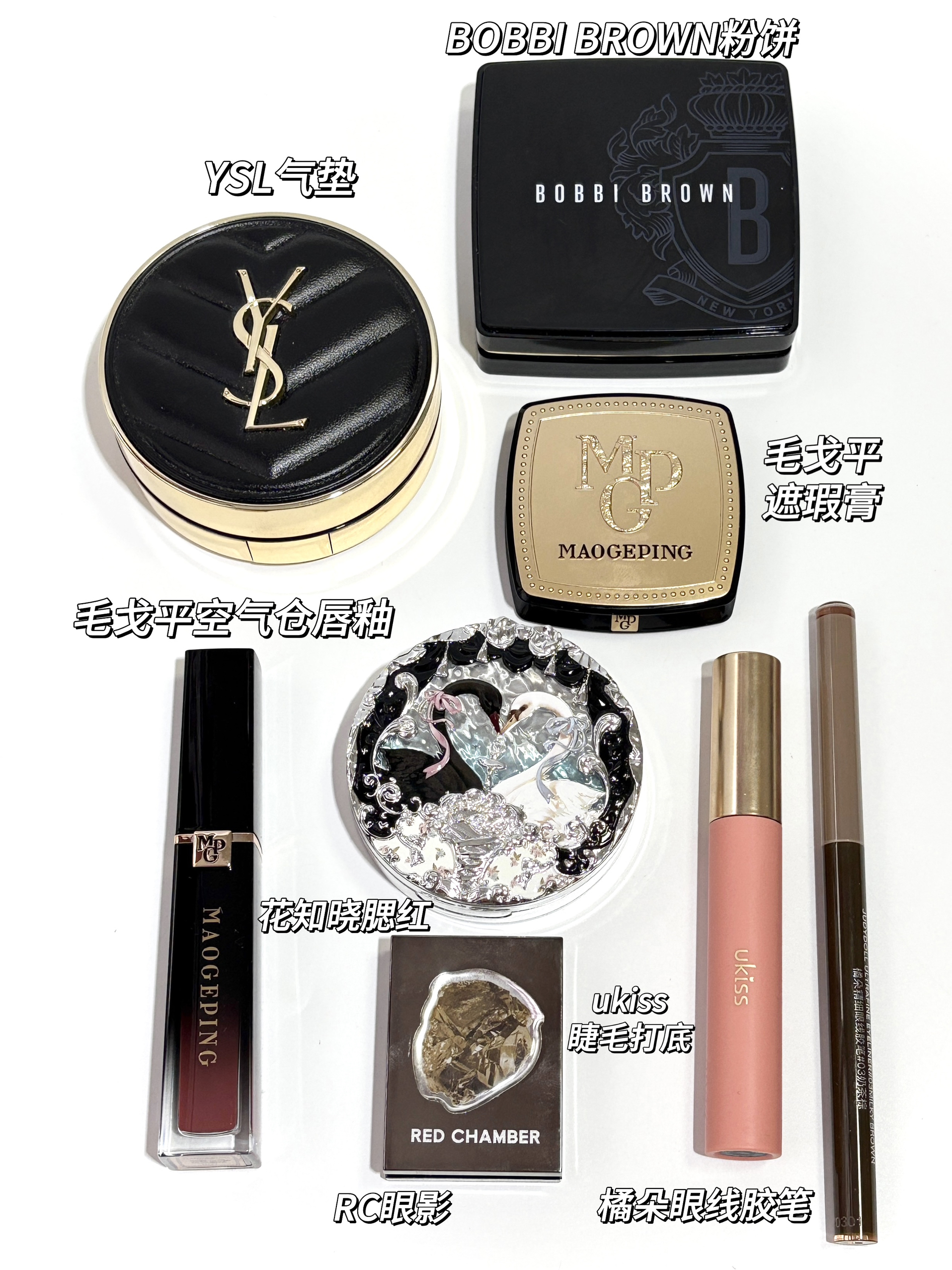 新手值得入手的一套化妆品
