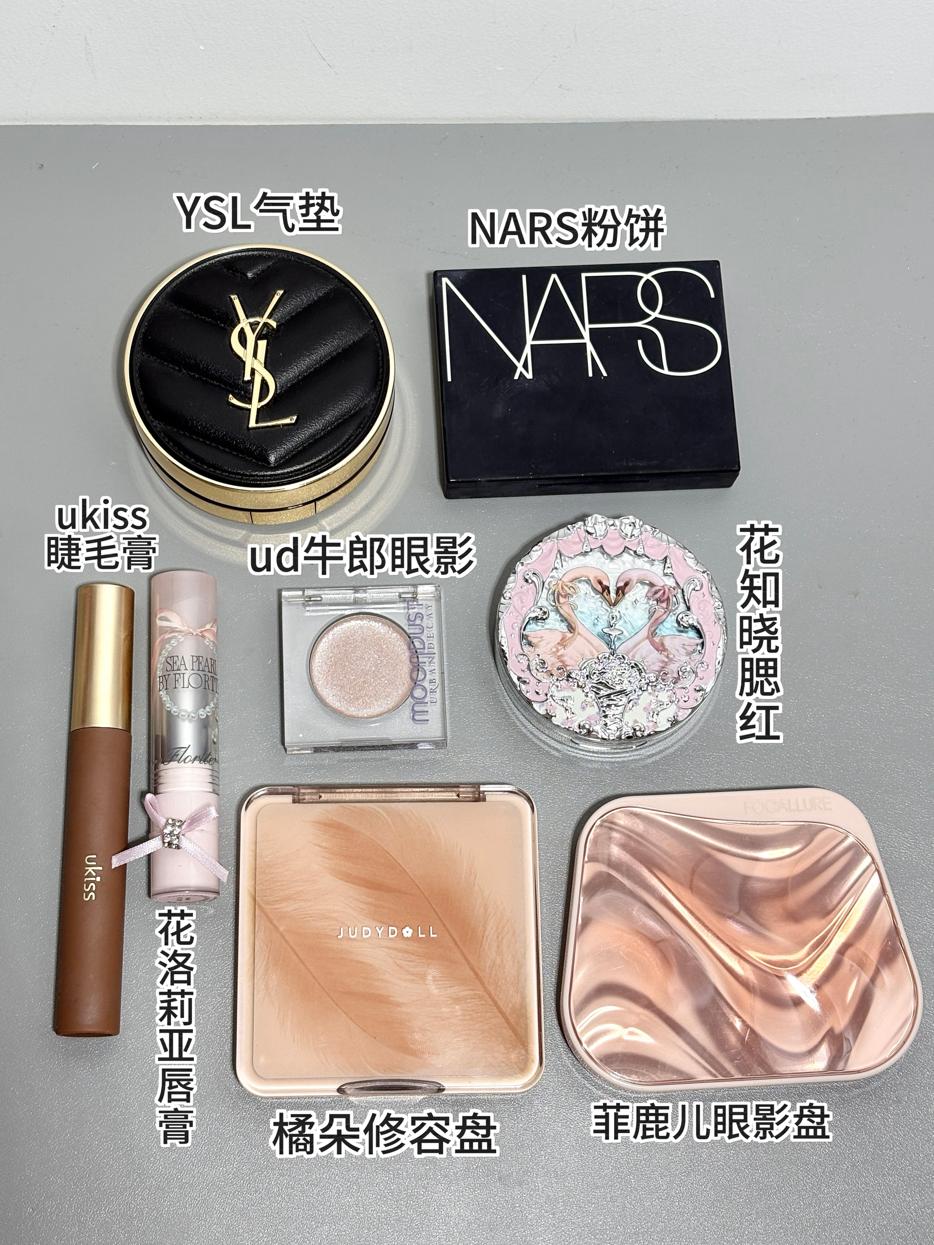 好用不踩雷的一套新手小白化妆品