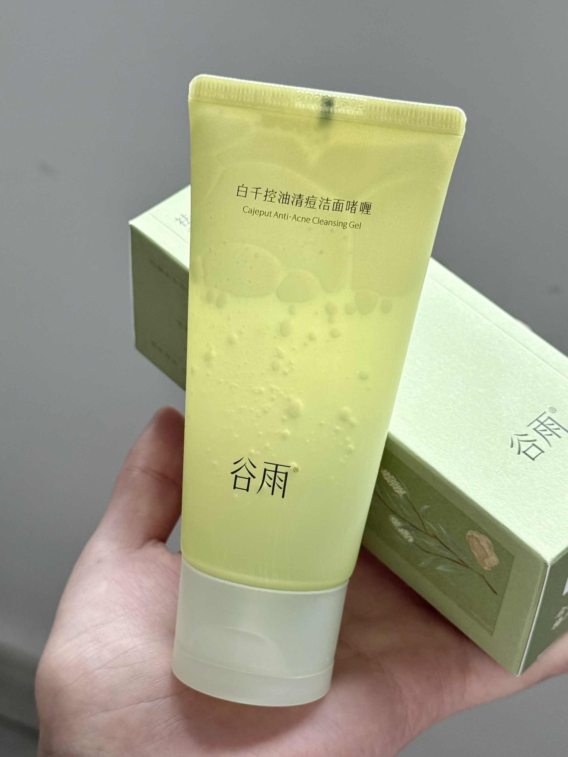爆改大油皮！洗卸合一 懒人天菜！