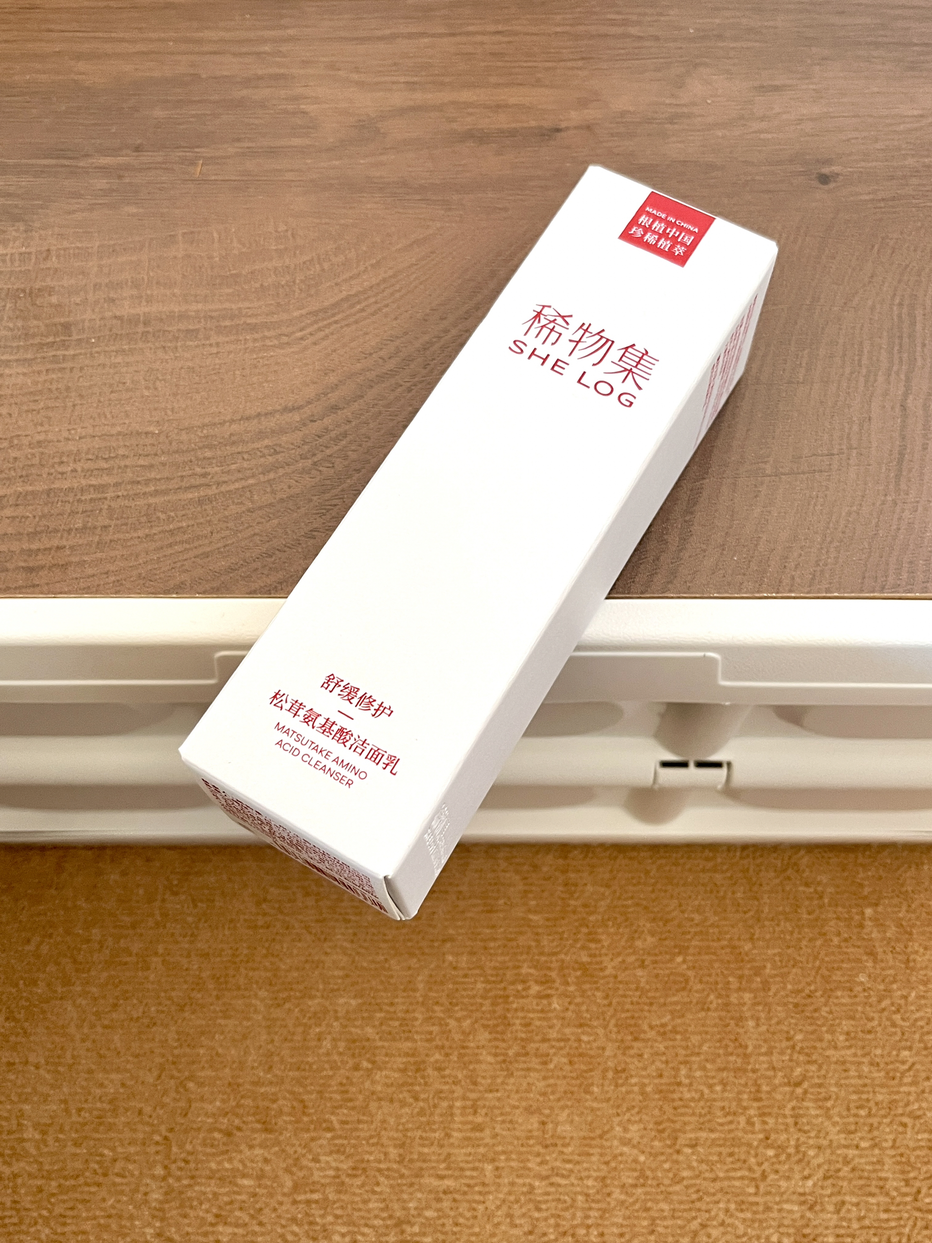 才几十块的氨基酸洗面奶，敏感肌们千万别错过