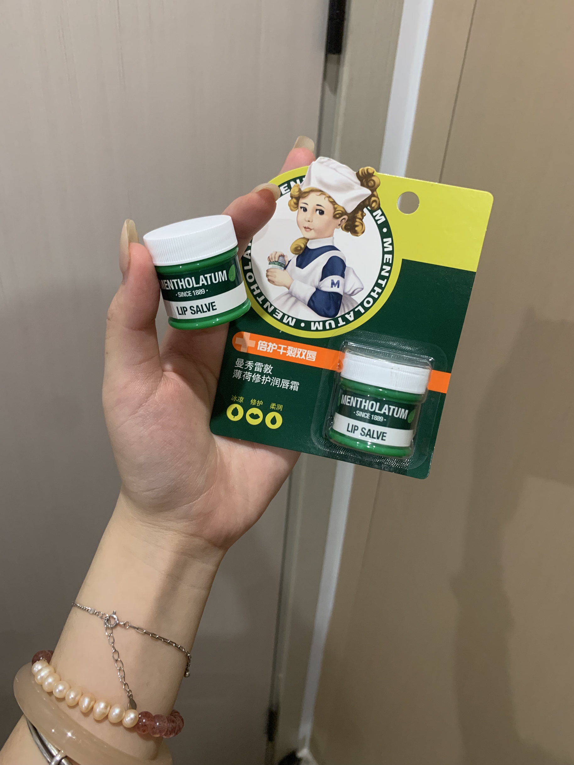常年咬死皮 谁来懂一下这个润唇膏啊