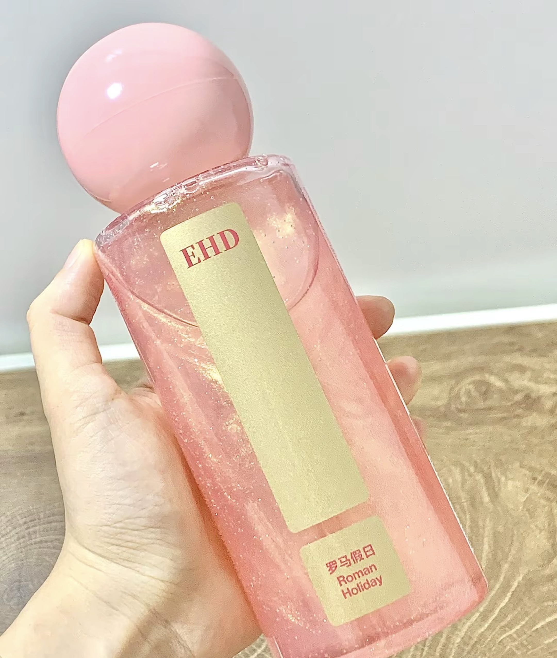 这沐浴露让我爱上洗澡了