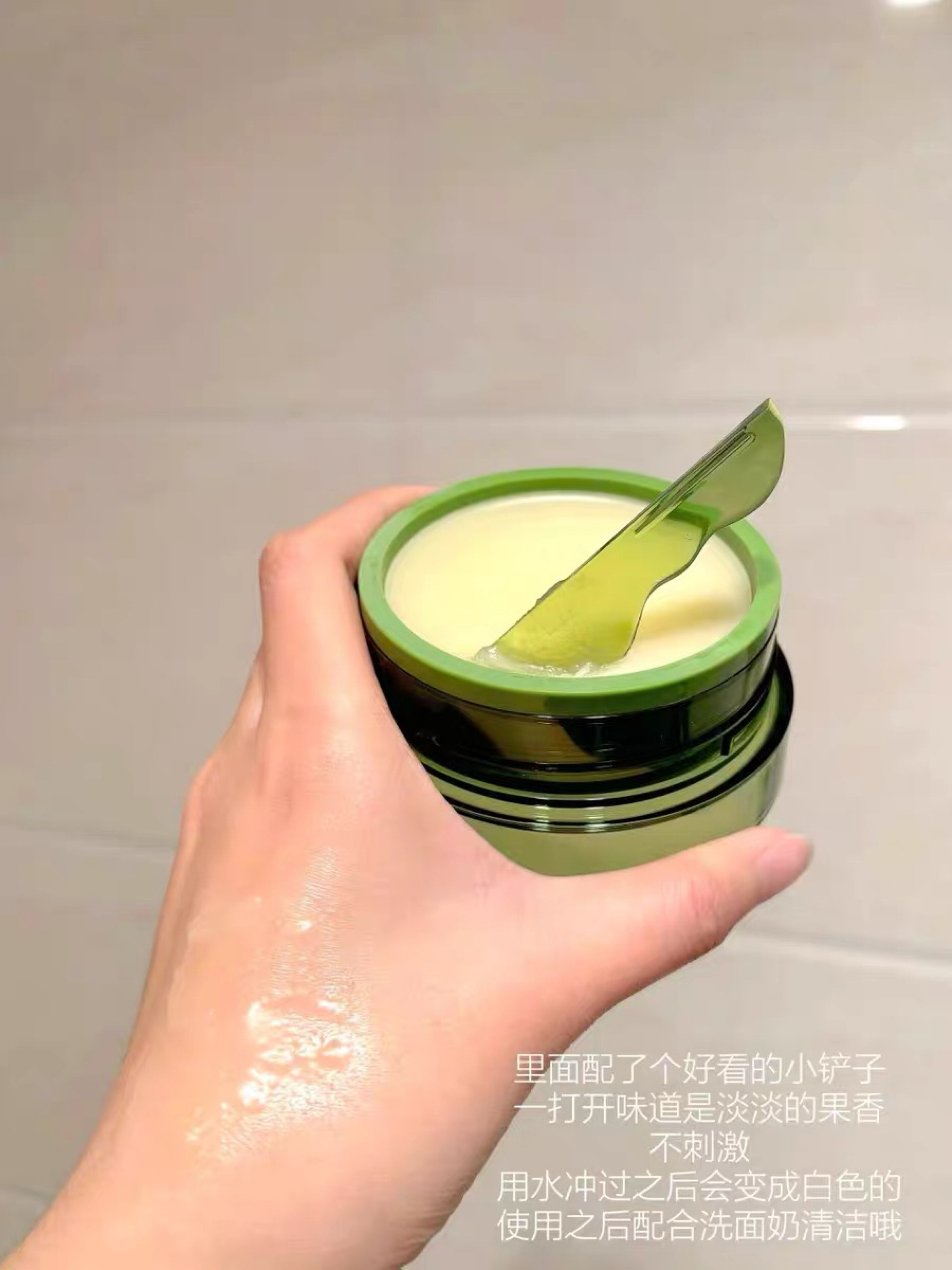 逐本清欢卸妆膏真实体验：敏皮也能闭眼冲的养肤卸妆神器