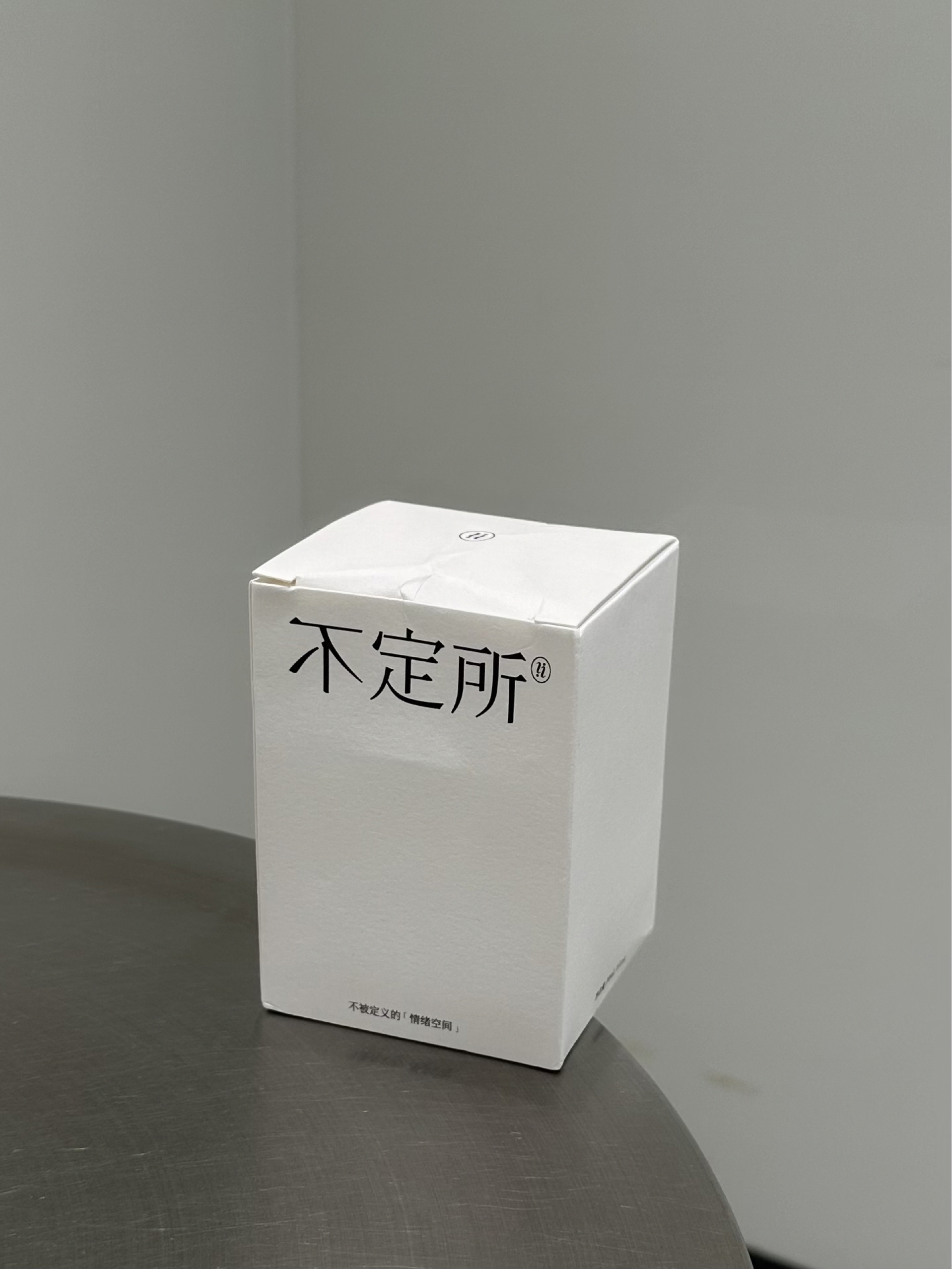 氛围感香水测评