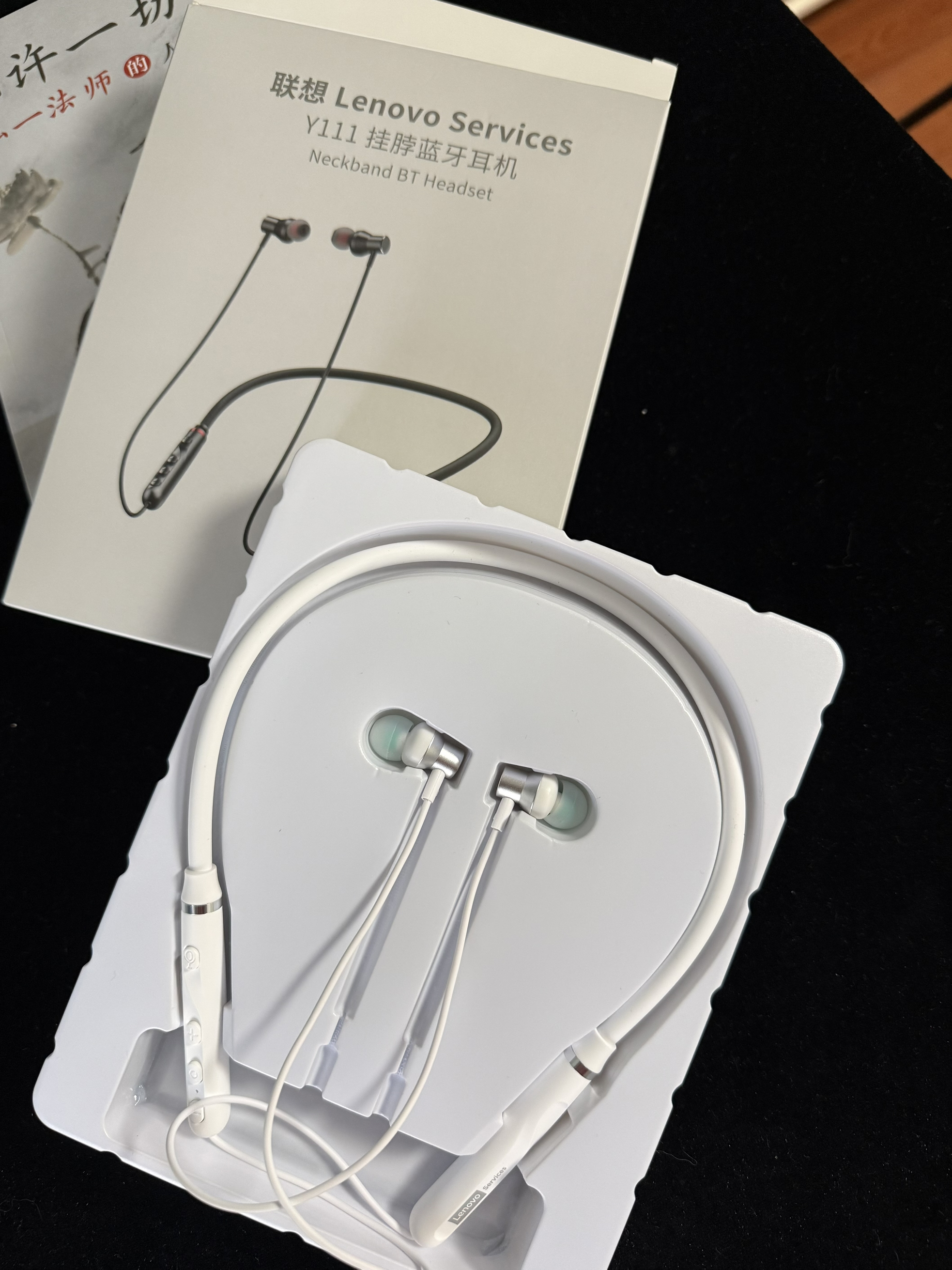 联想Y111耳机实测：这款颈挂式耳机让我跑步听歌再也没掉过！