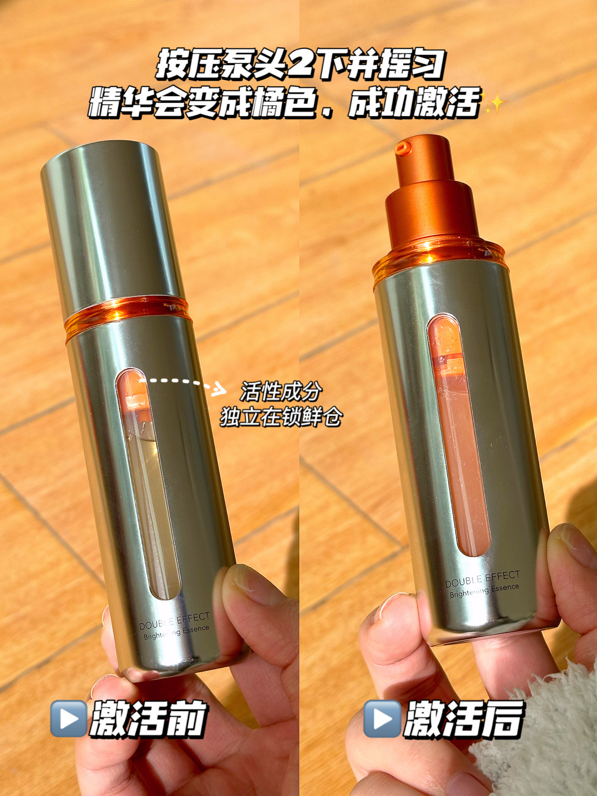 珀莱雅双抗精华使用感受