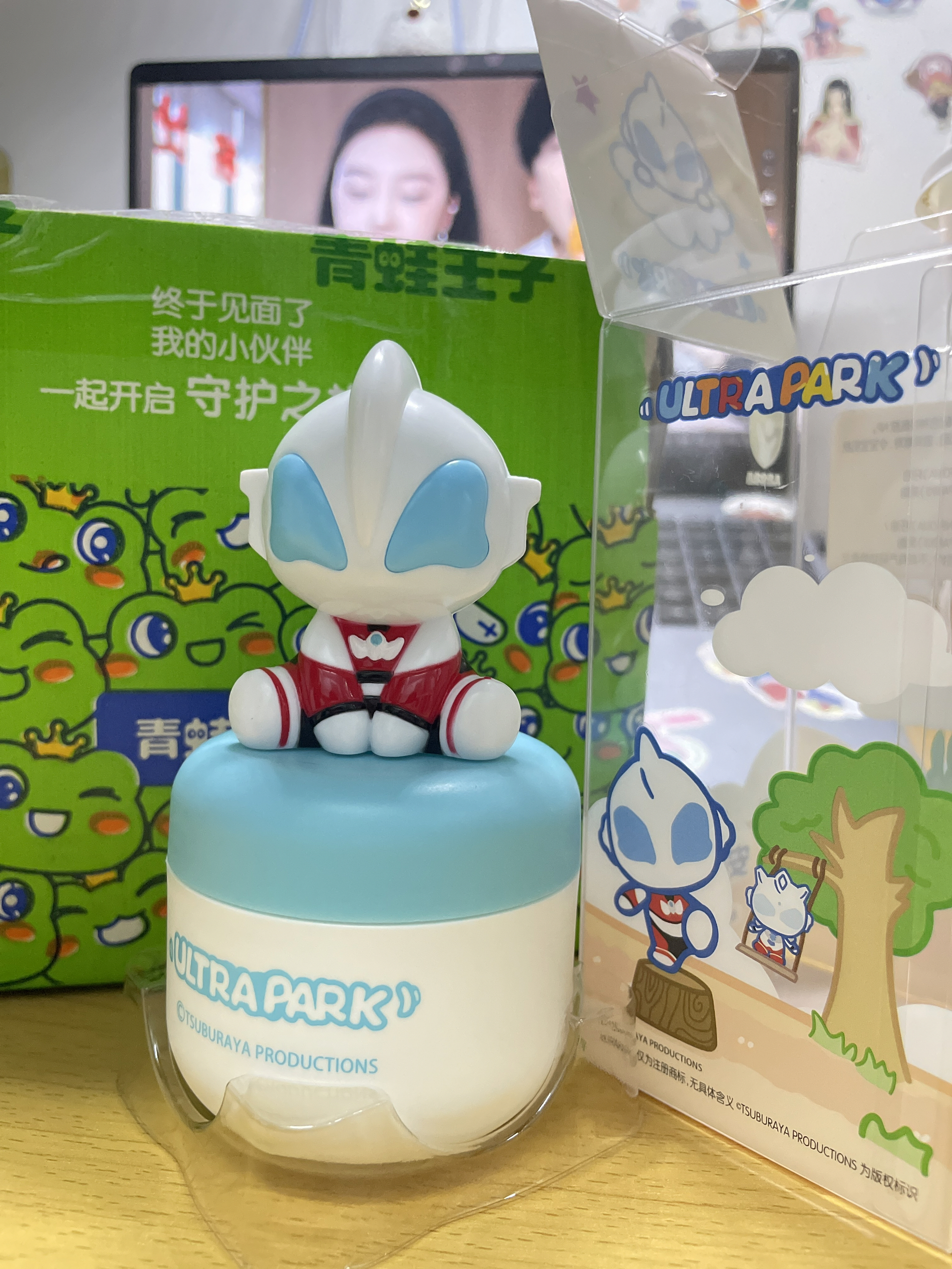 青蛙王子婴儿面霜