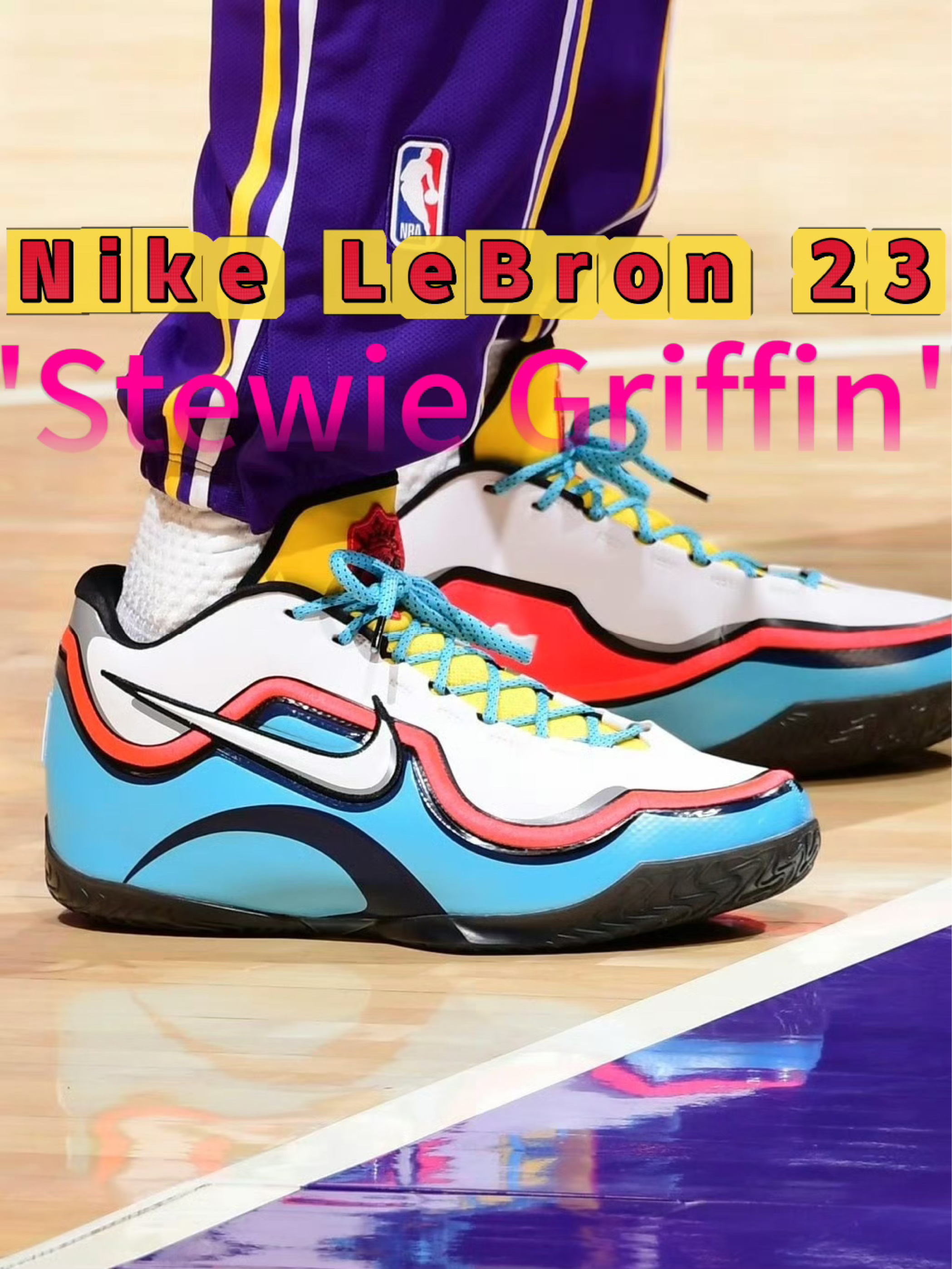 詹姆斯今日上脚:LeBron 23 "Stewie Griffin"你可种草?