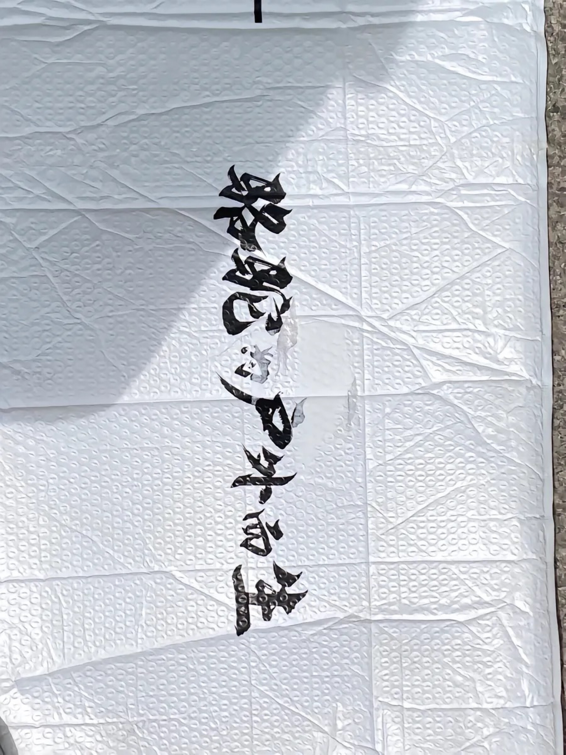 小小武功山只配得上我的冲锋衣！！#武功山 #冲锋衣 #骆驼冲锋衣 #早秋旅游怎么能少了冲锋衣