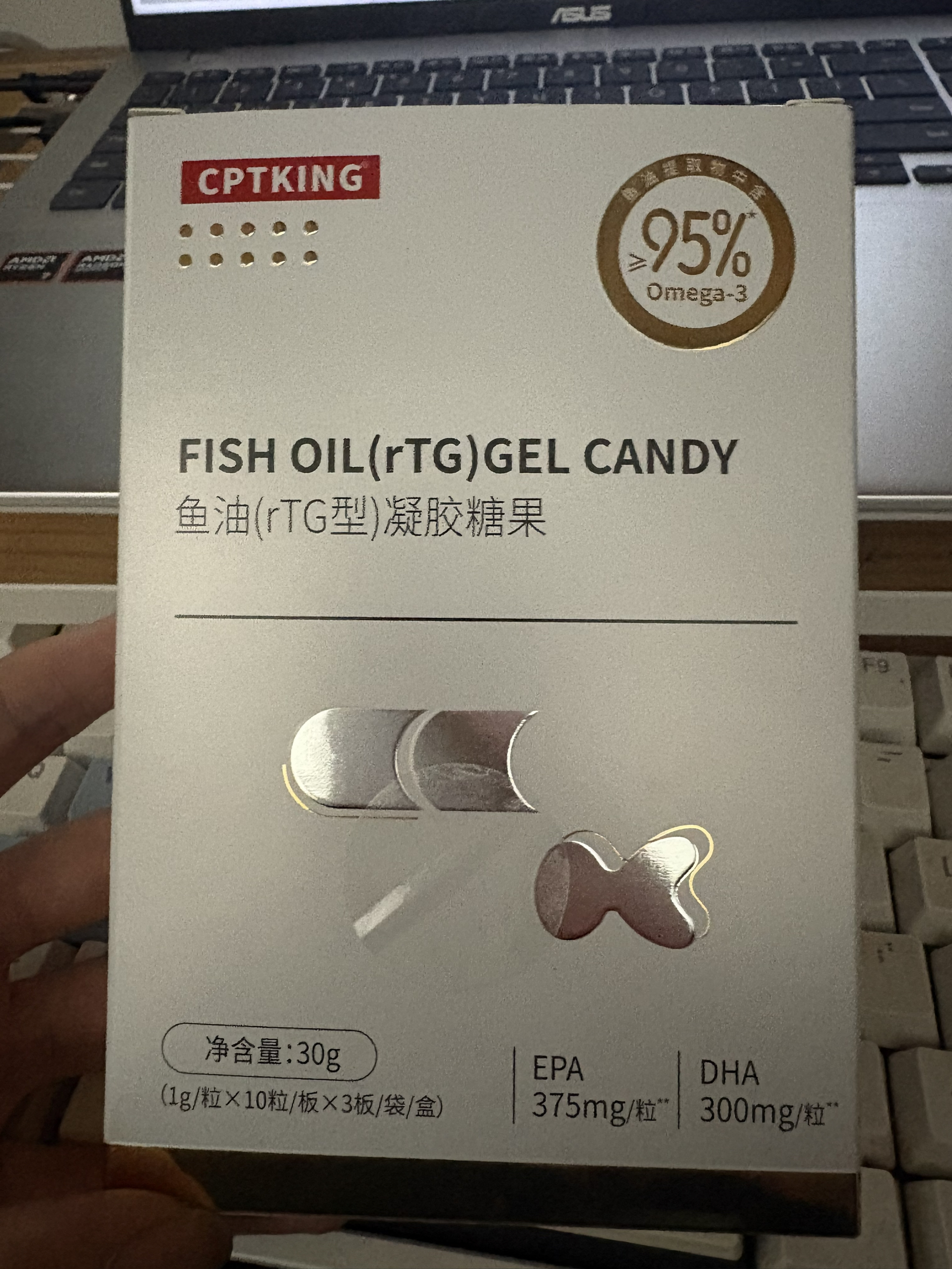 赛霸鱼油健身人群必备补剂