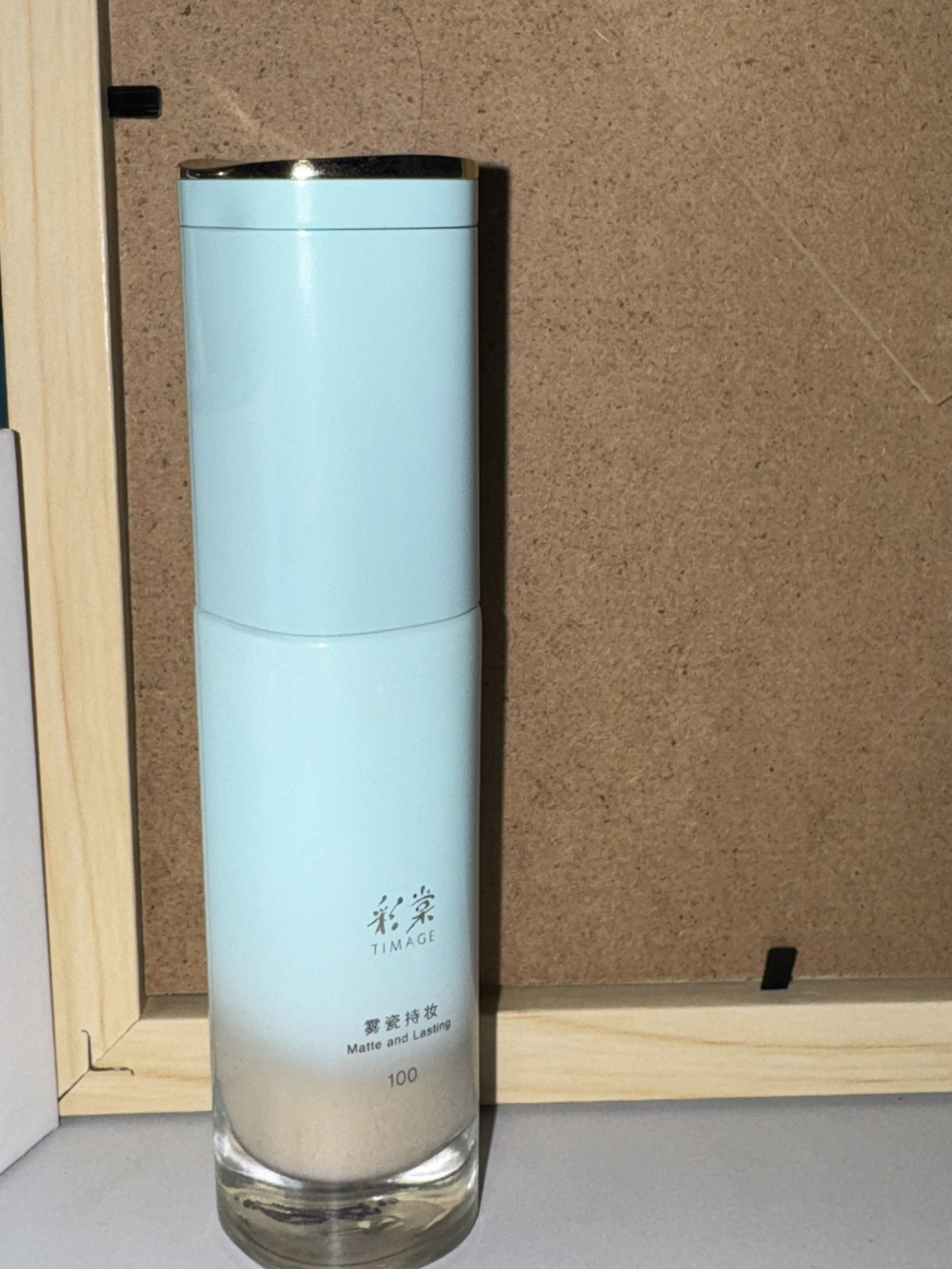 这瓶彩棠粉底液直接戳中我