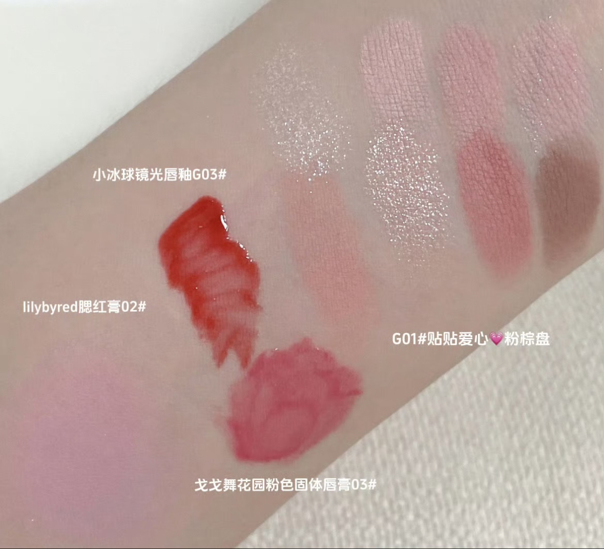 粉色系美妆暴击!这波甜妹装备直接戳心巴