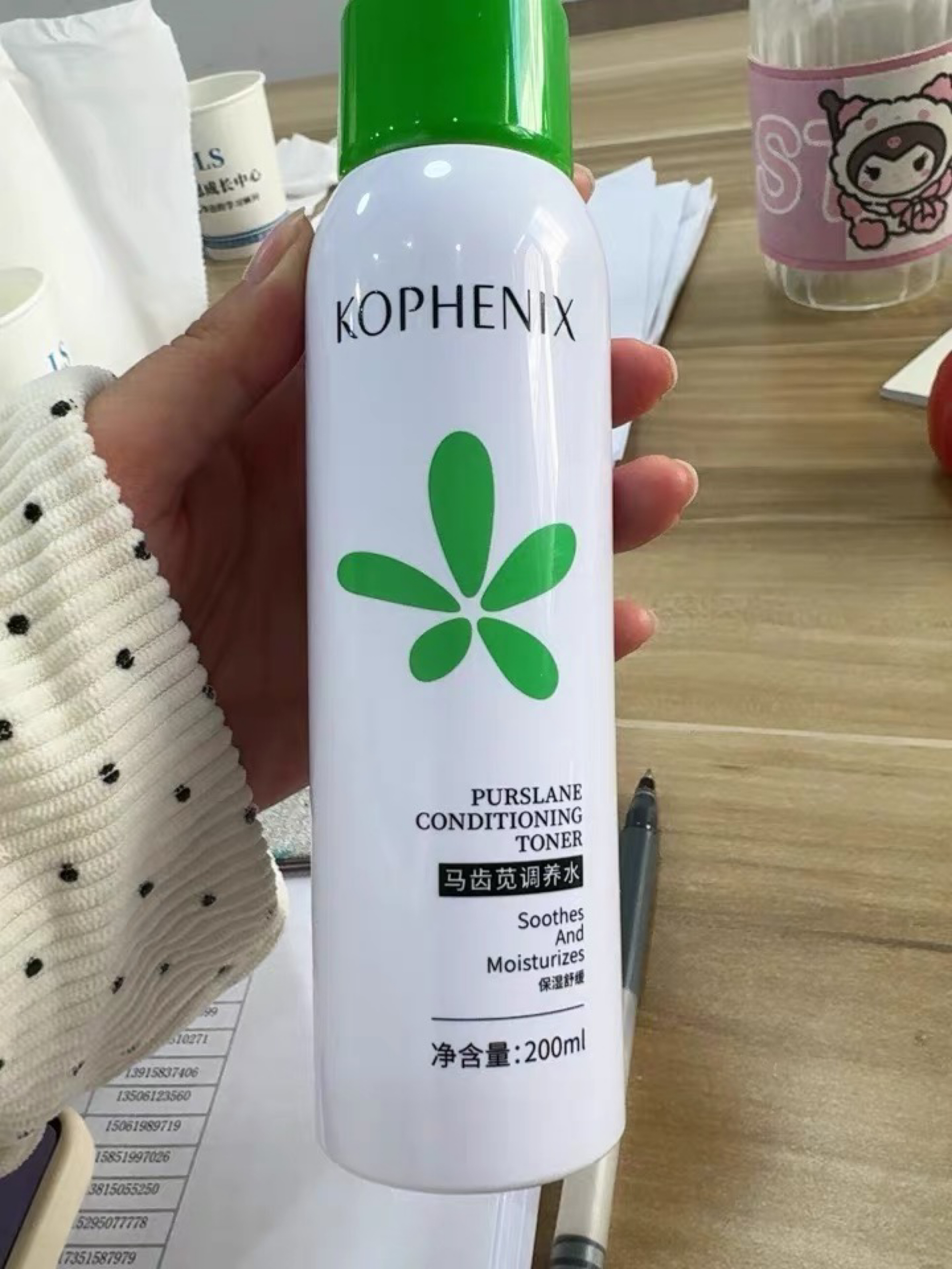 补水喷雾就选这个