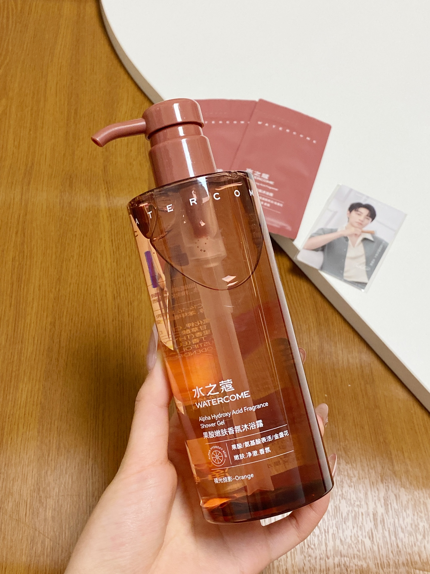 也是出息了！用上了王俊凯同款沐浴露🫧