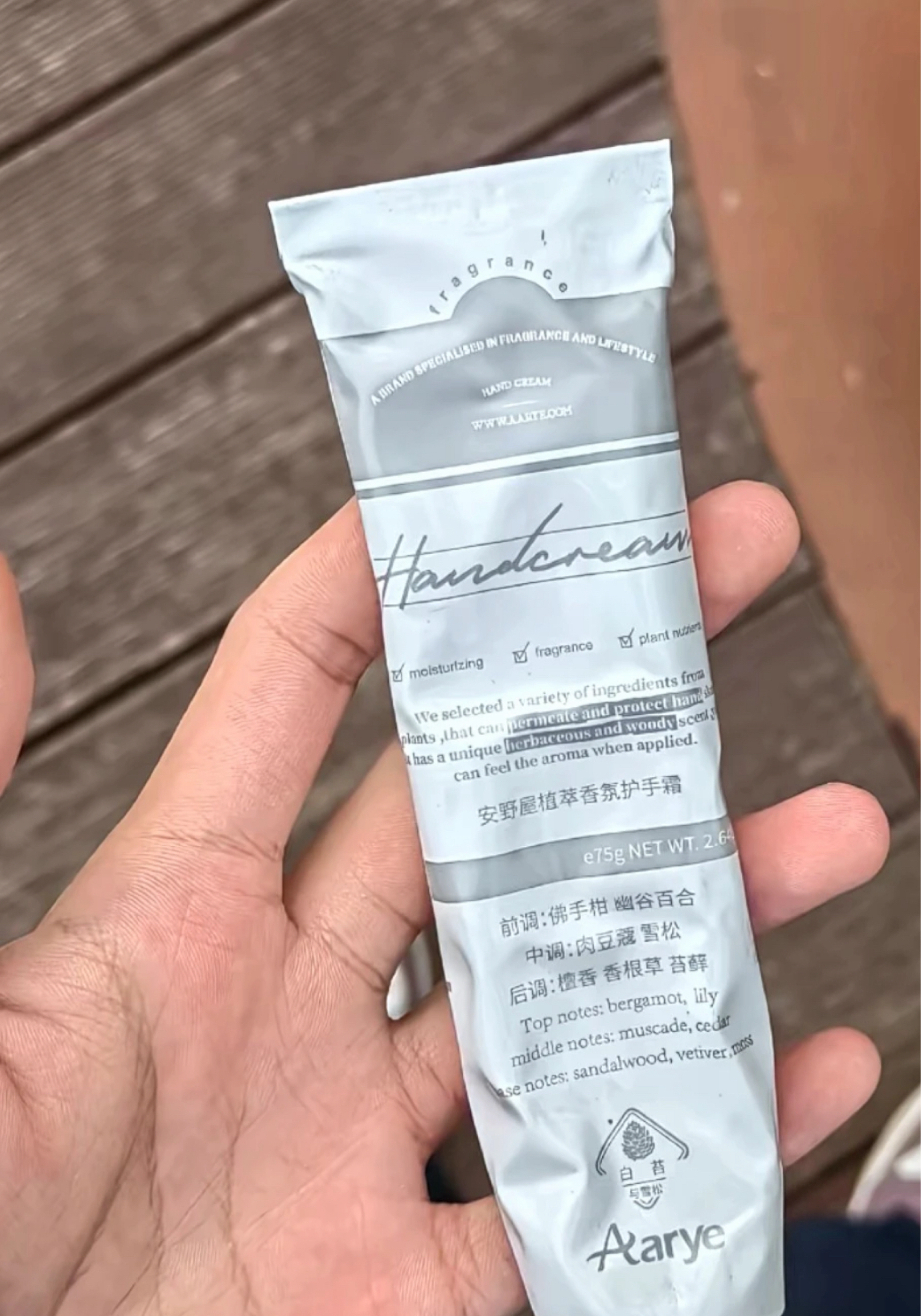 巨好用平价护手霜