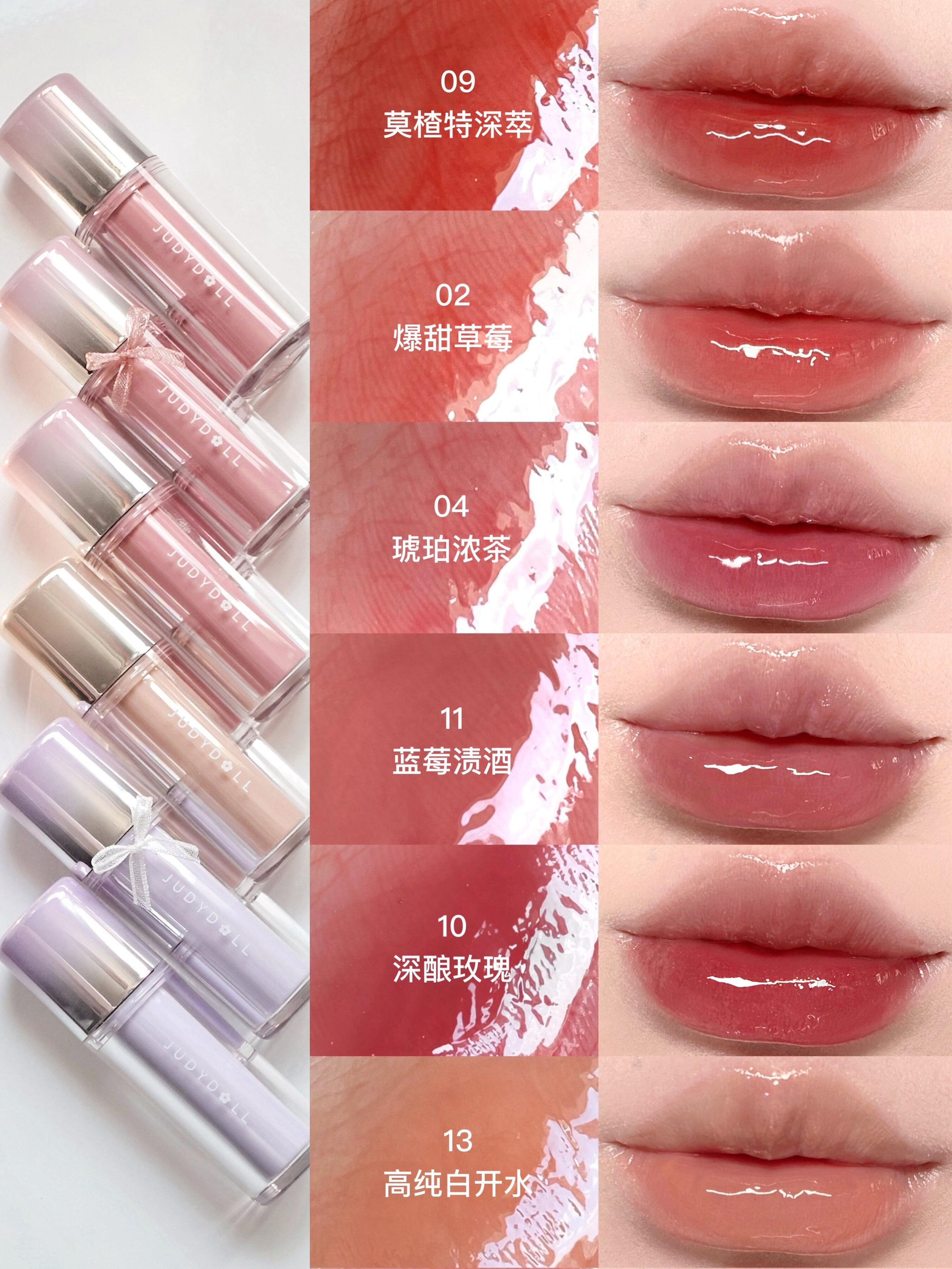 🍒🧊冰熨斗2.0～少女心爆炸的清透玻璃唇！！