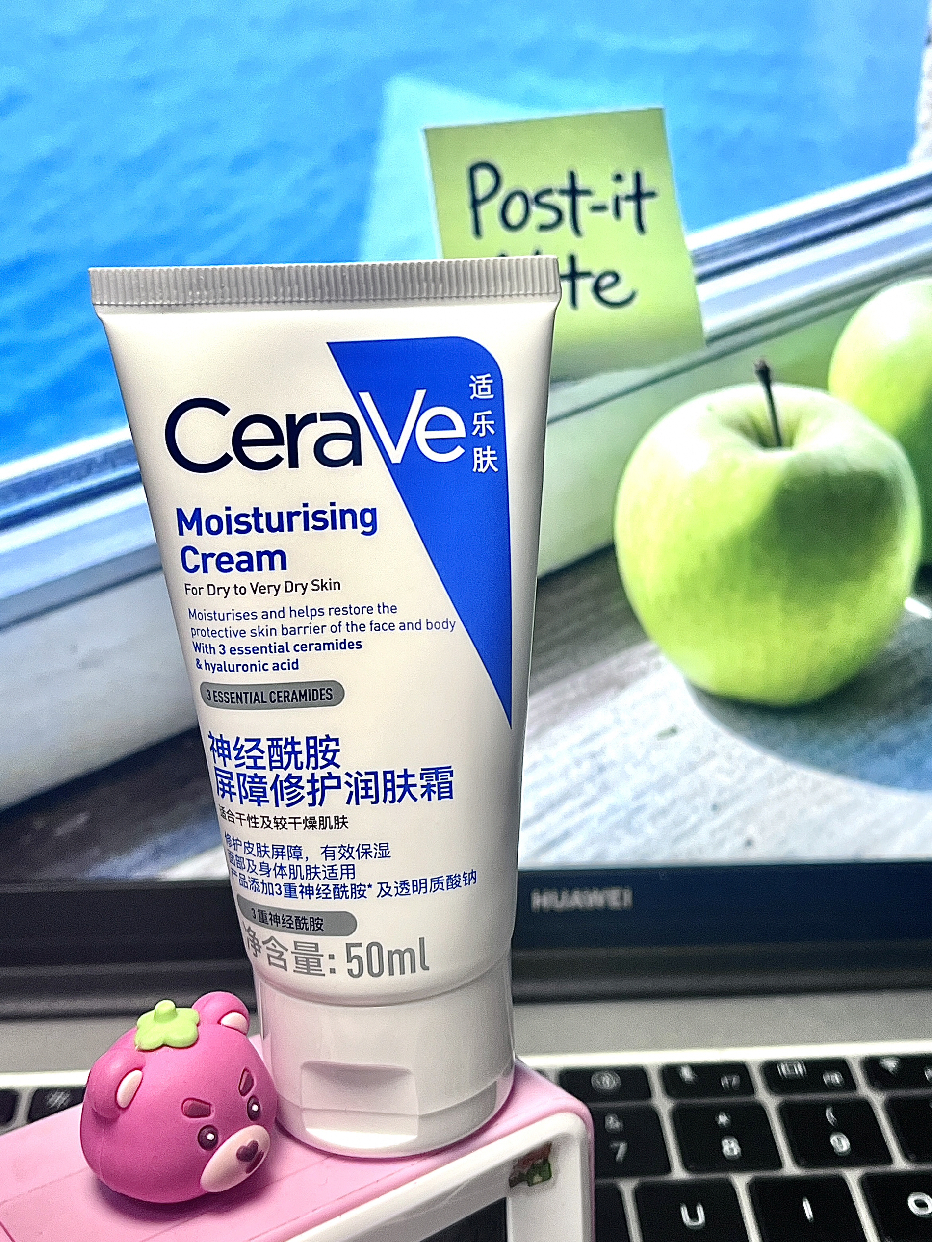 适乐肤C霜🤩烂脸急救：干敏皮的救星来啦！