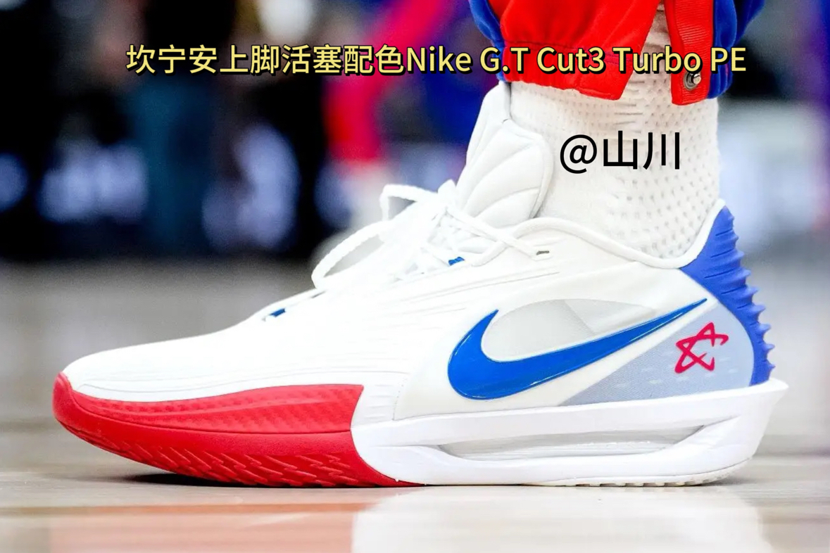 🔥12月13日球鞋密报!