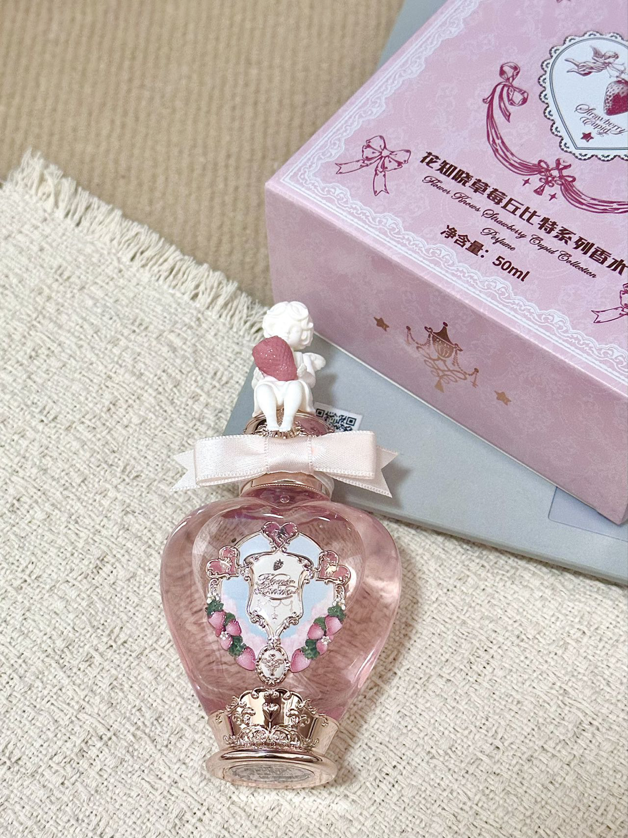 宝宝你就是一块香香软软草莓味小蛋糕…