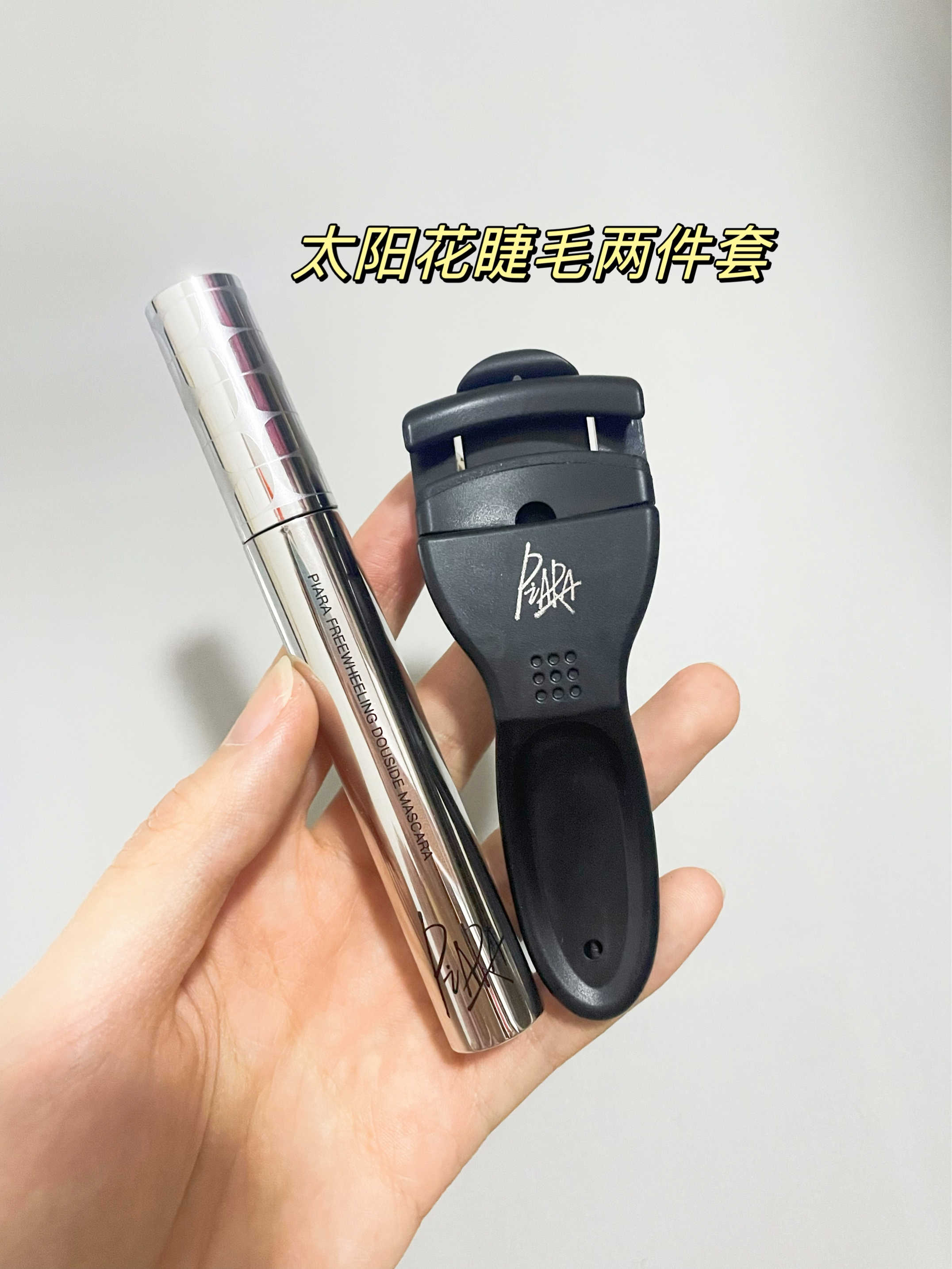 早八伪素颜神器