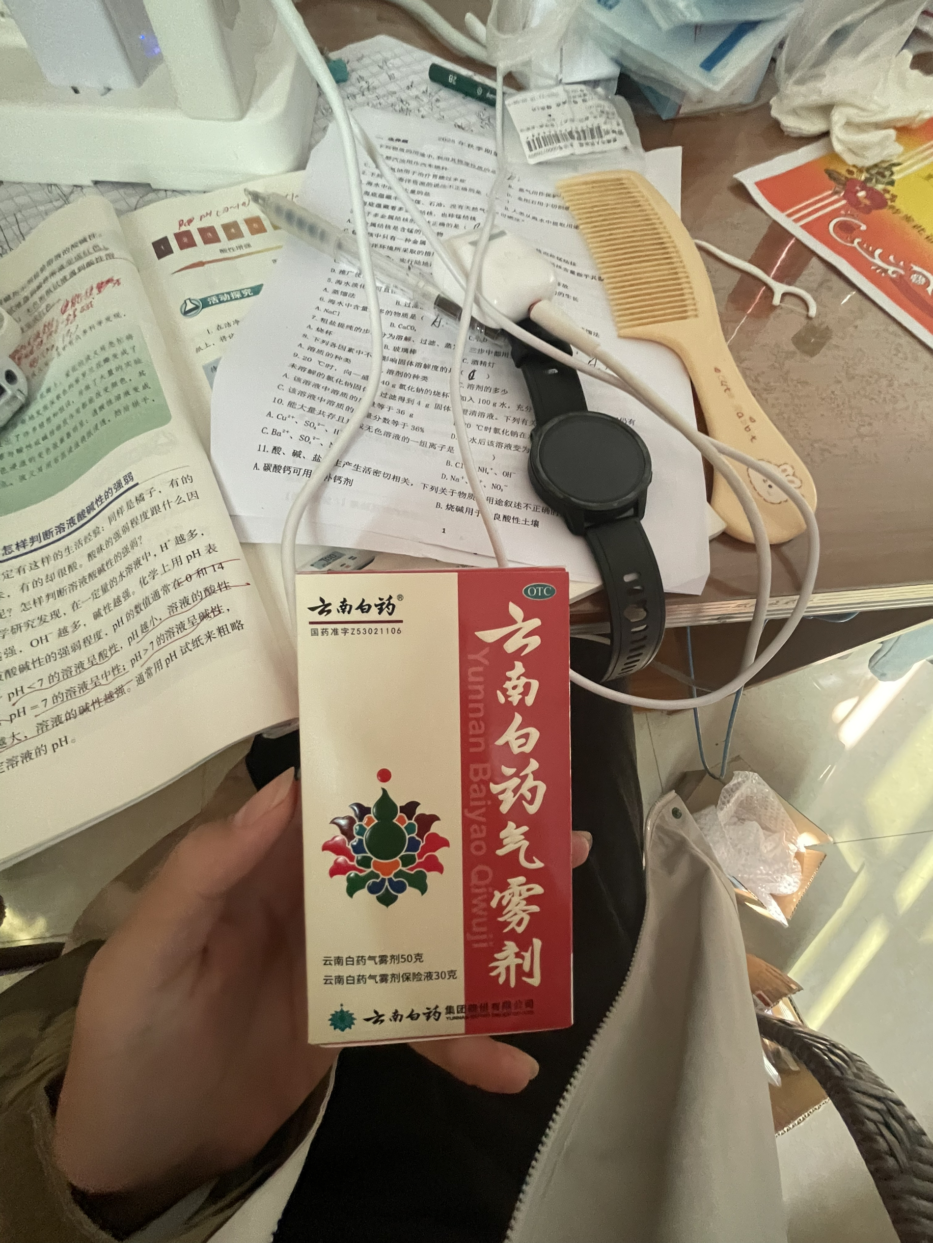 其实我不想吃训练的苦，也不想疯狂学习，但