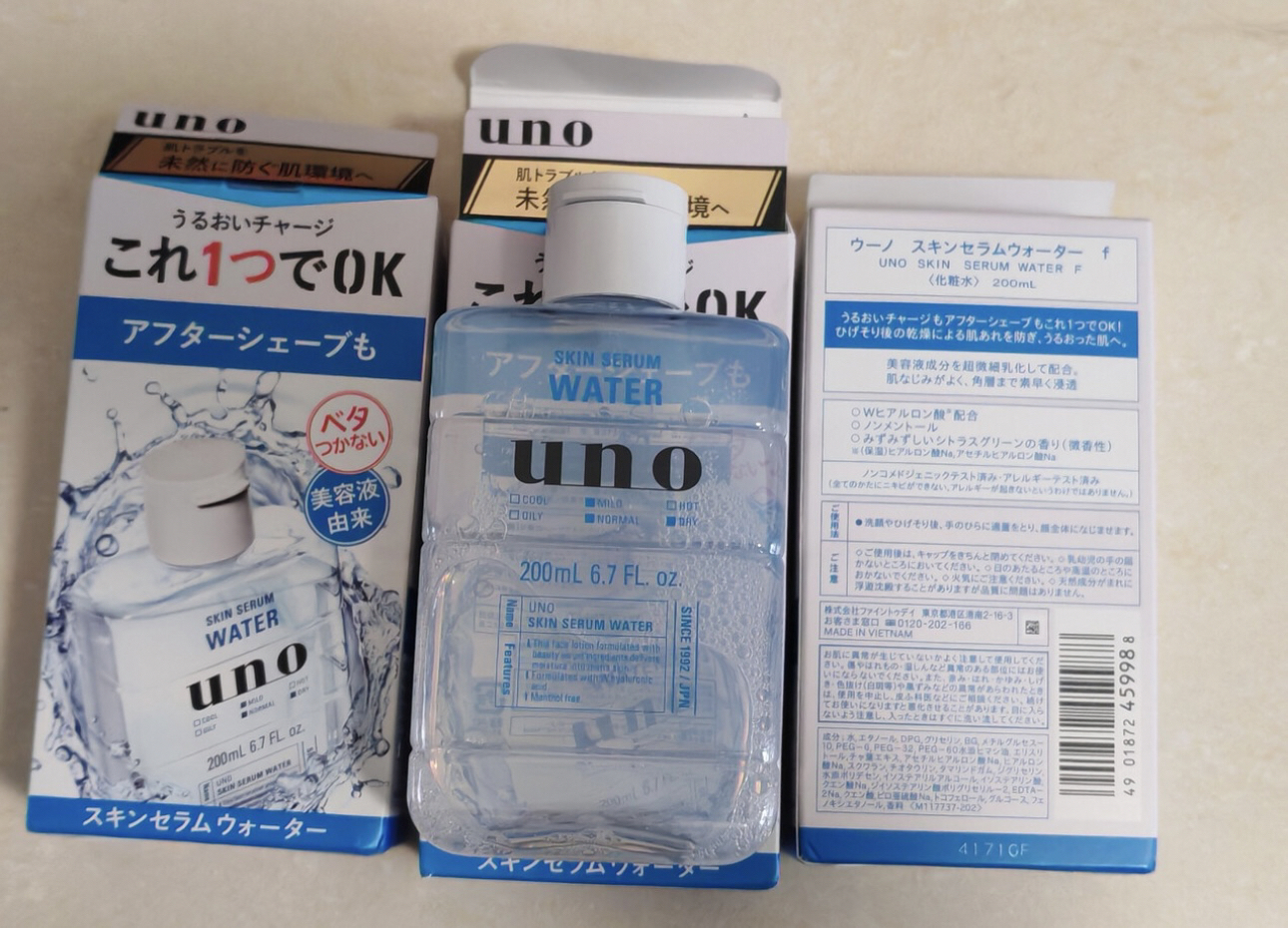 UNO保湿水