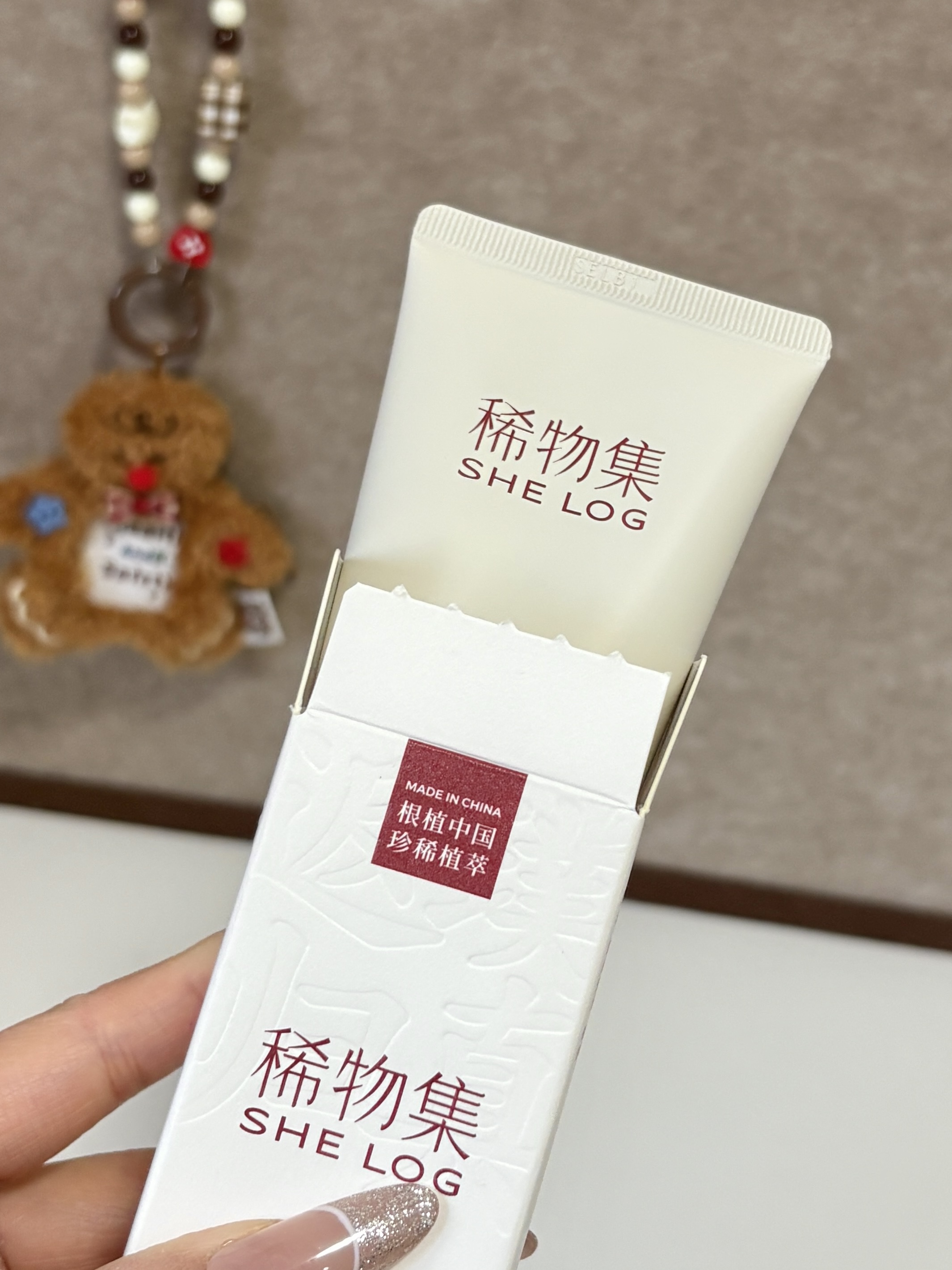 才50多，敏敏肌不要错过介个啊…