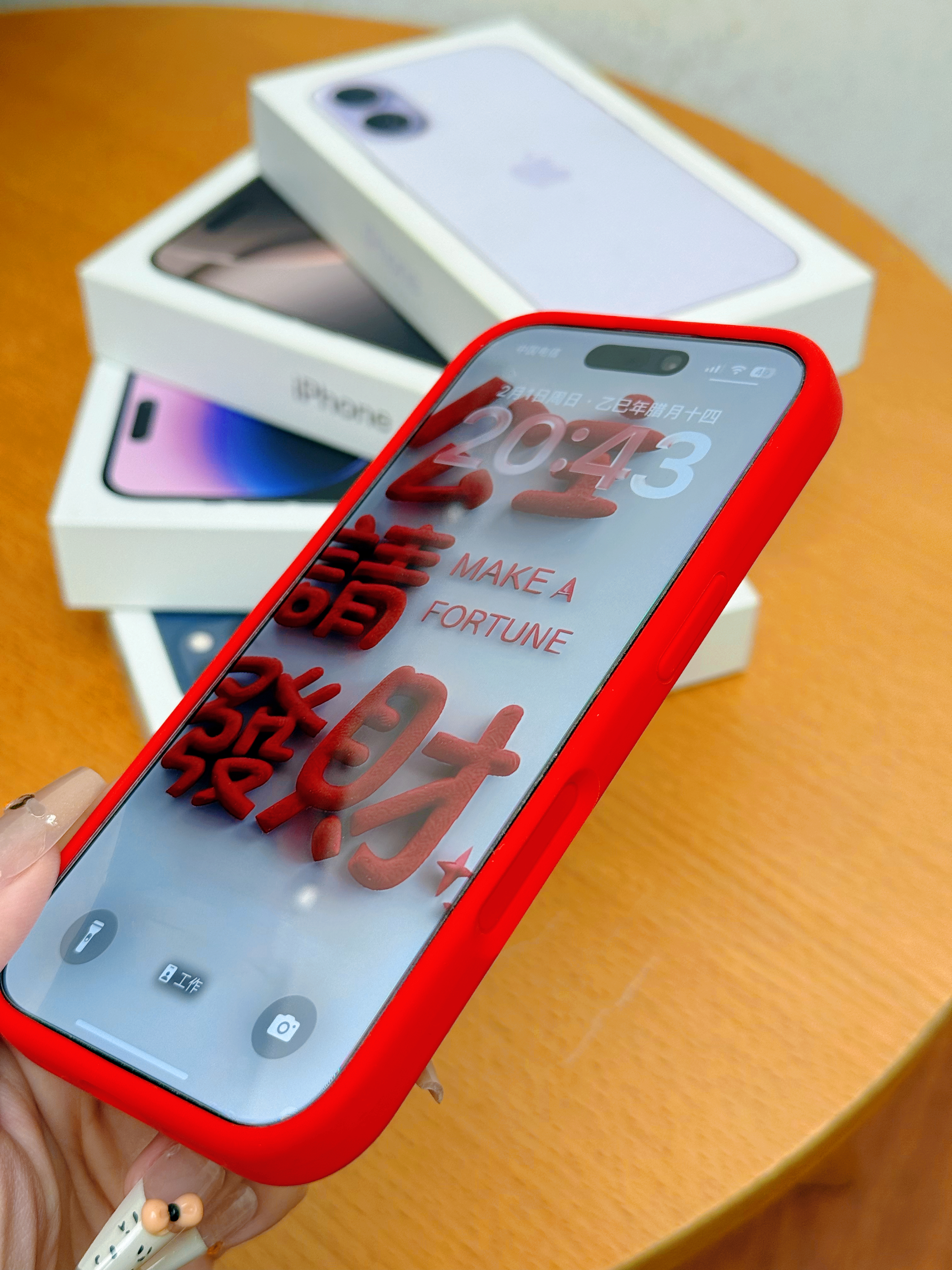 新年用iPhone 17才是首选✅