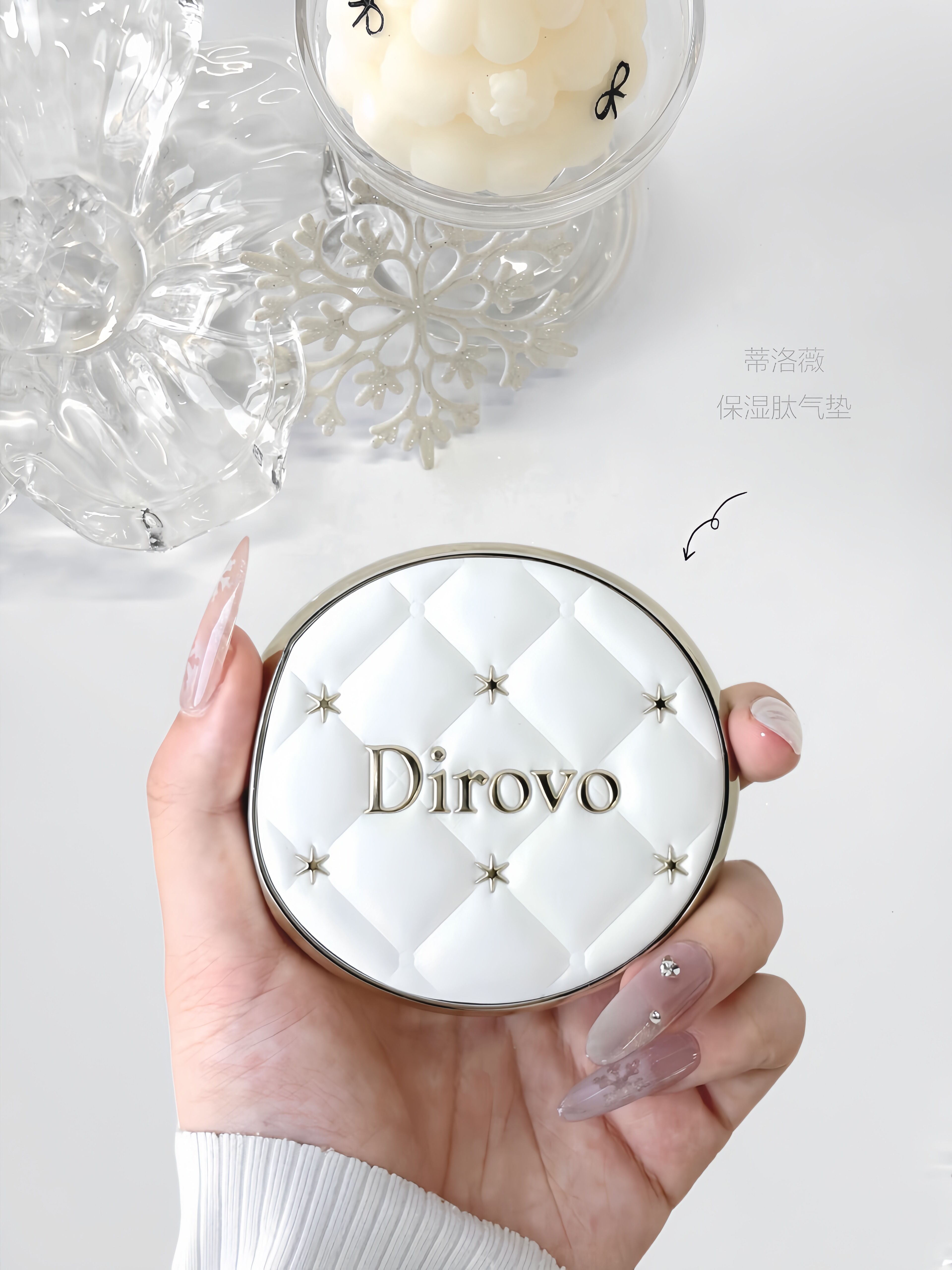 约会必备！这款气垫让我有见谁都发光的底气