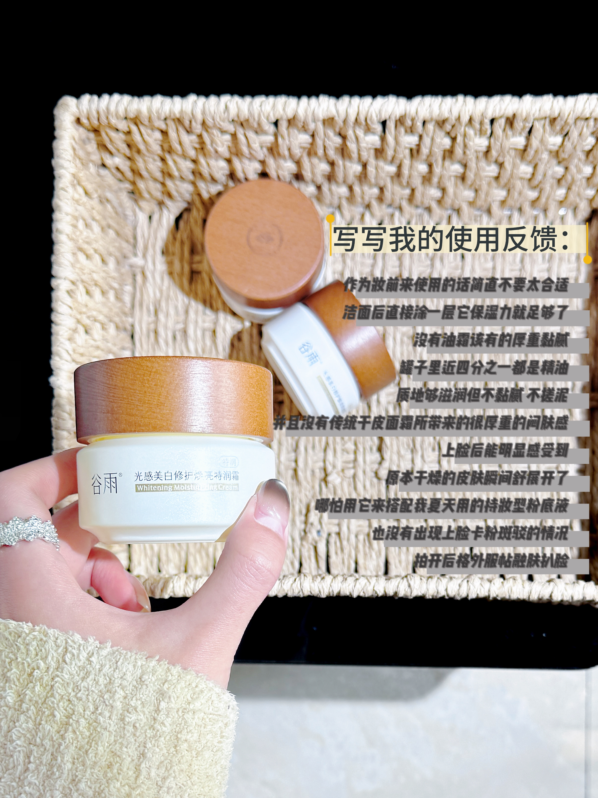干敏皮如何养出贵气饱满肌（附使用tips）