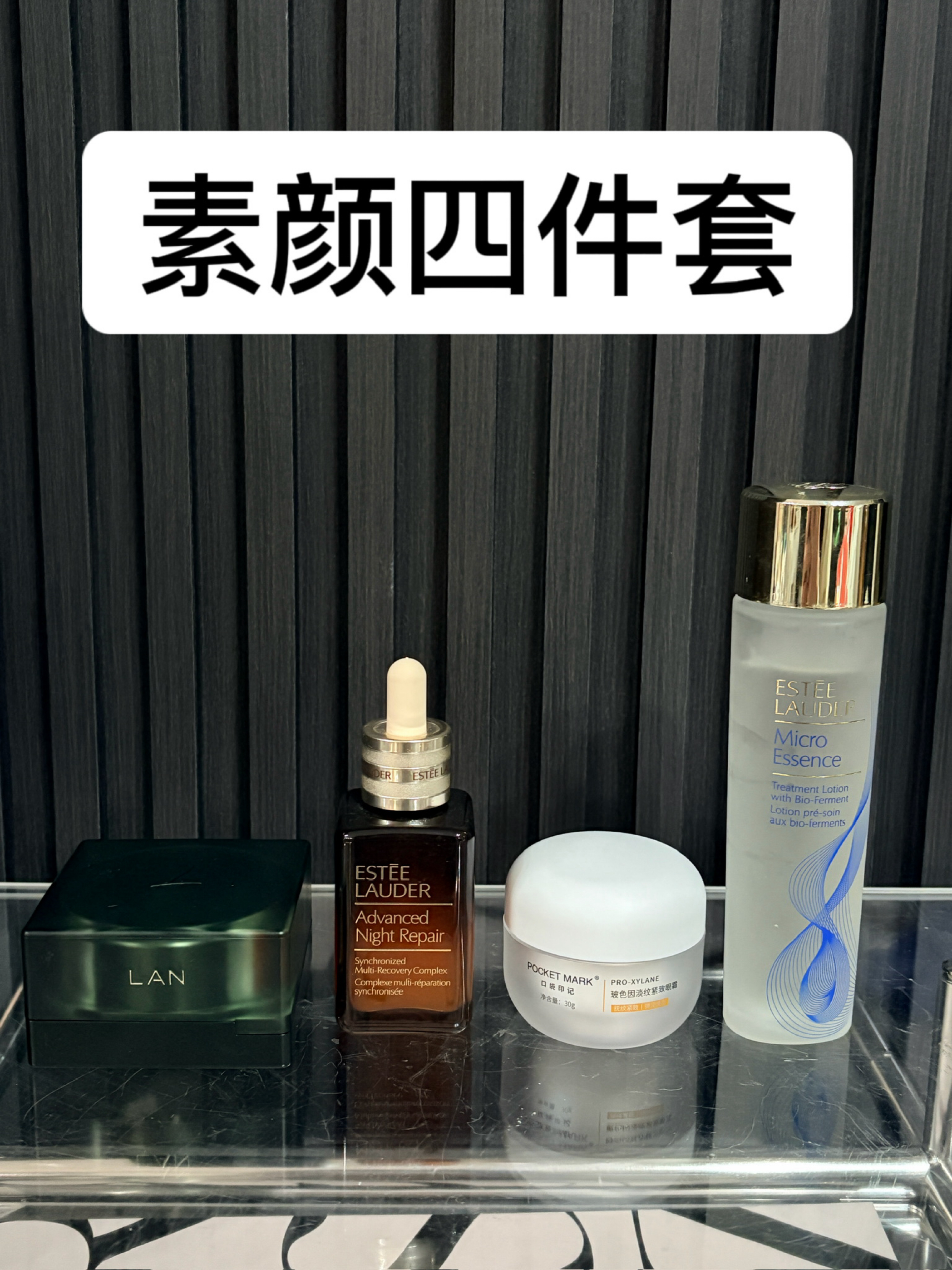 素颜好皮肤的原因…