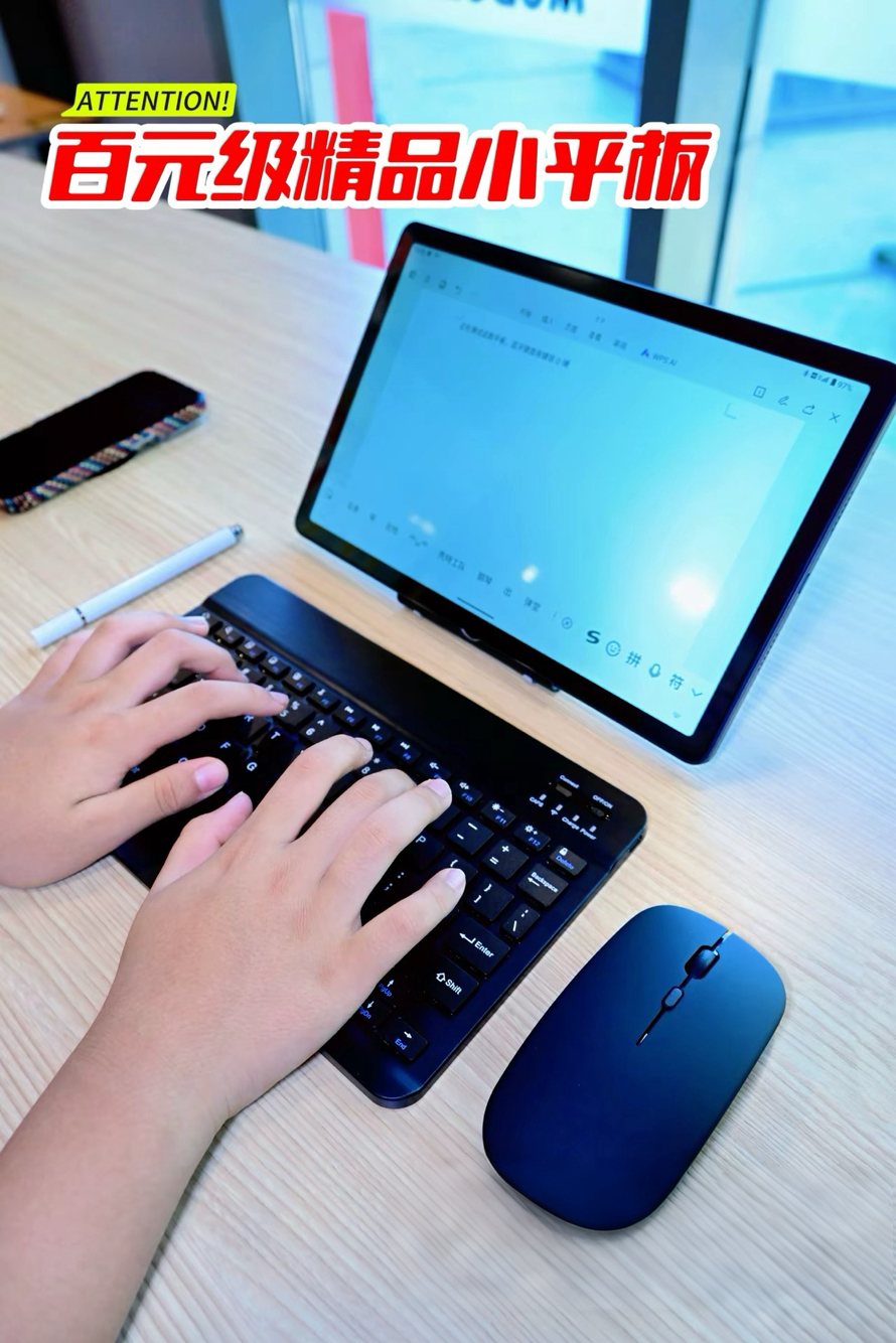 “贵才好”是种病!选对不选贵,几百块小板子,买得轻松用得舒心