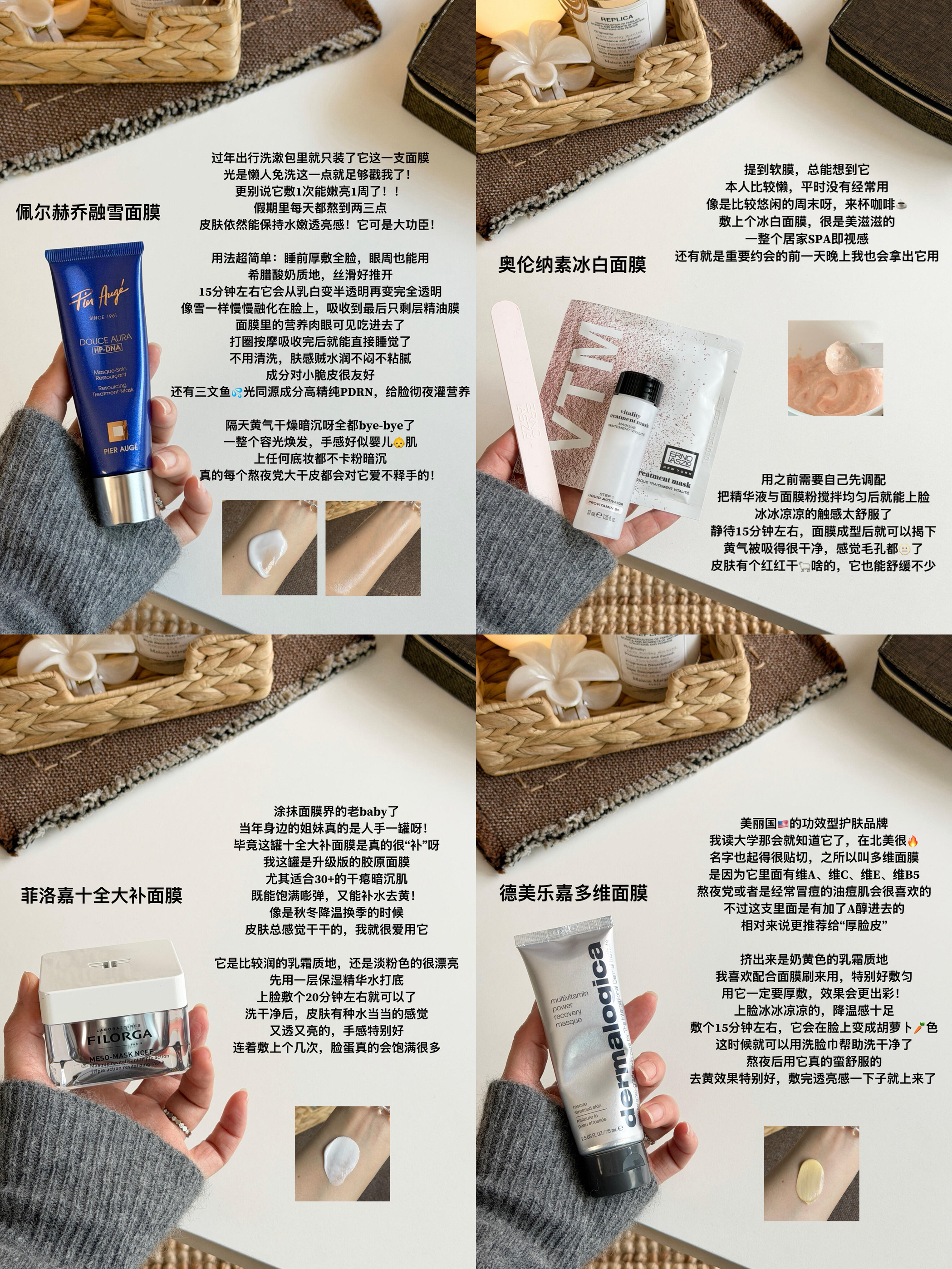 敏皮磕一辈子的涂抹面膜！剥壳🥚的快乐我懂