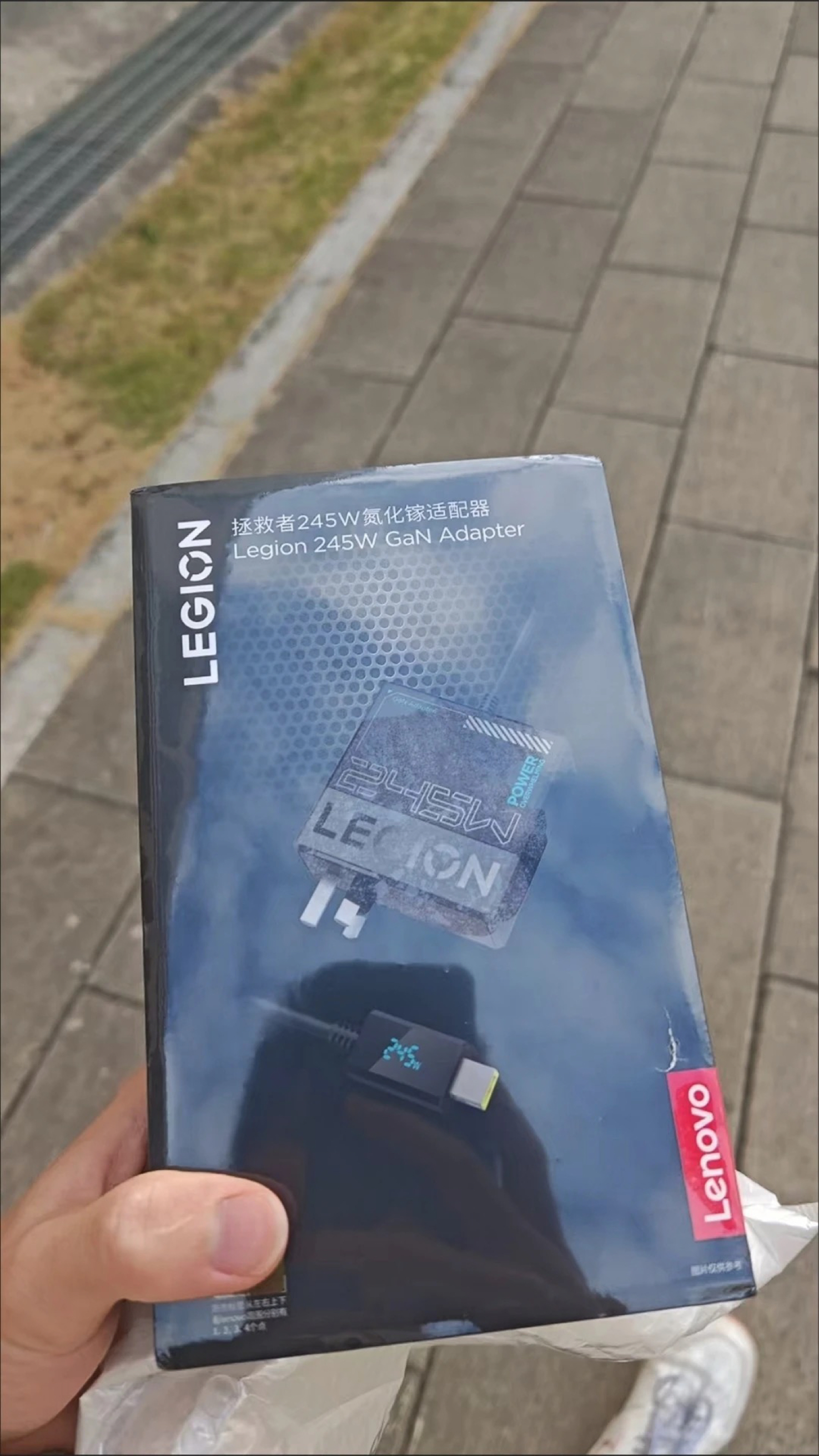 充电器