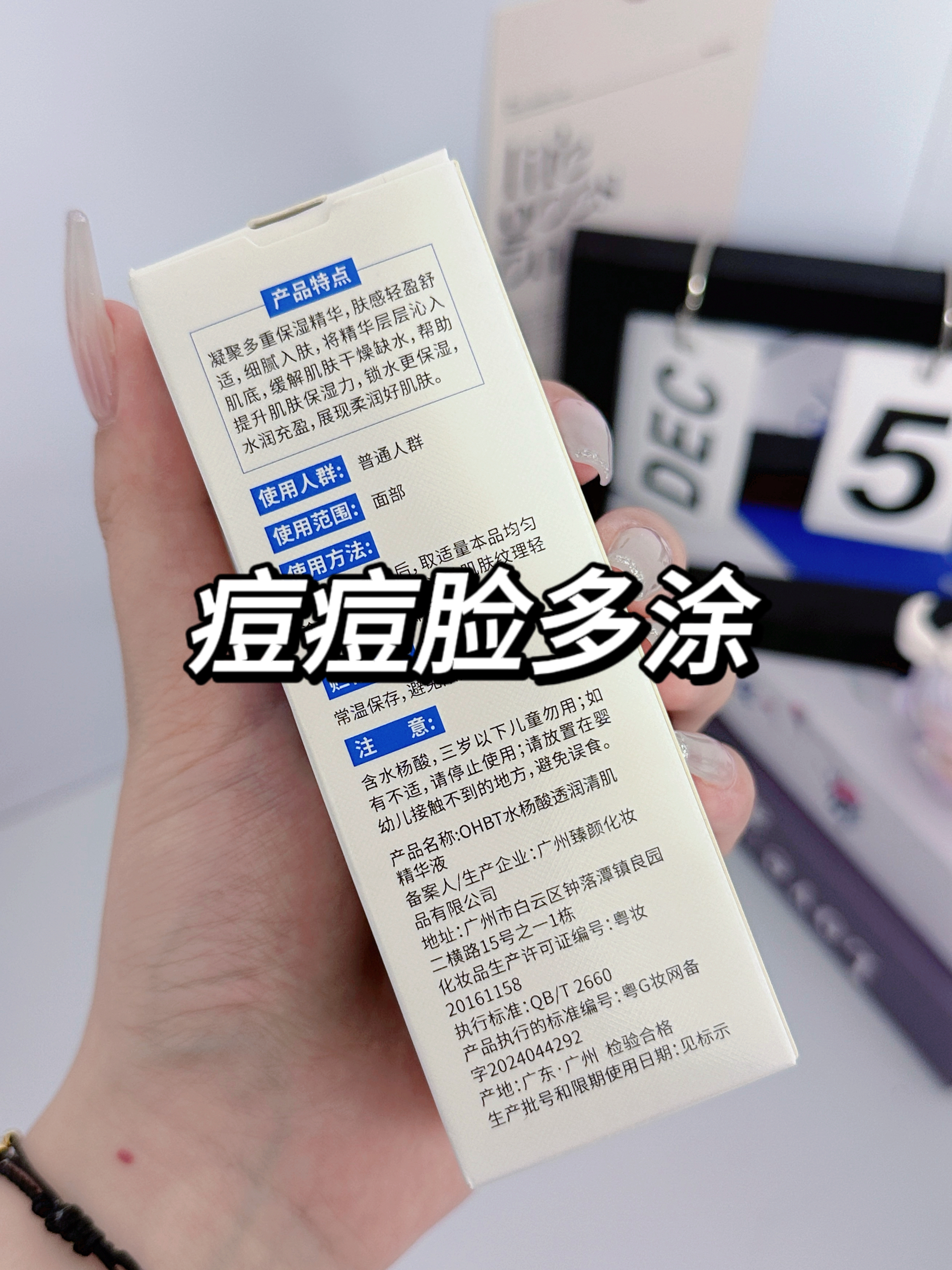 我悟了…素颜干干净净