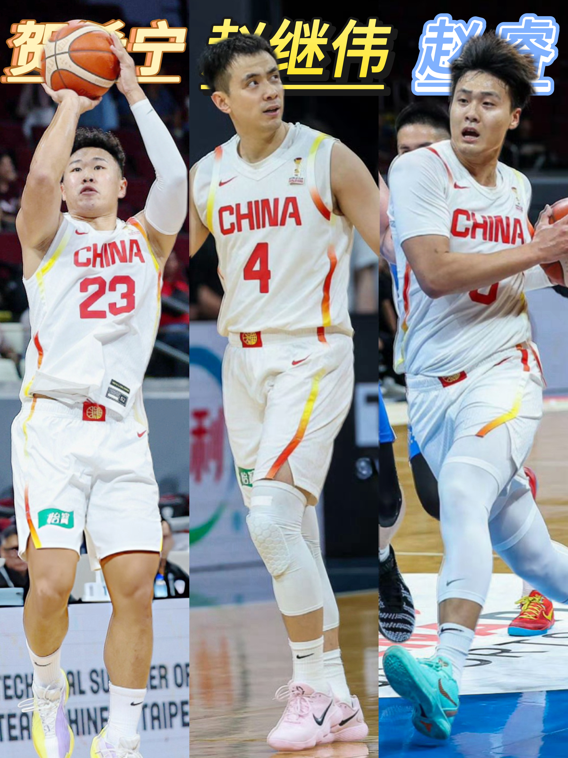 2026男篮亚预赛中国vs中国台北 全场核心球员上脚全盘点。