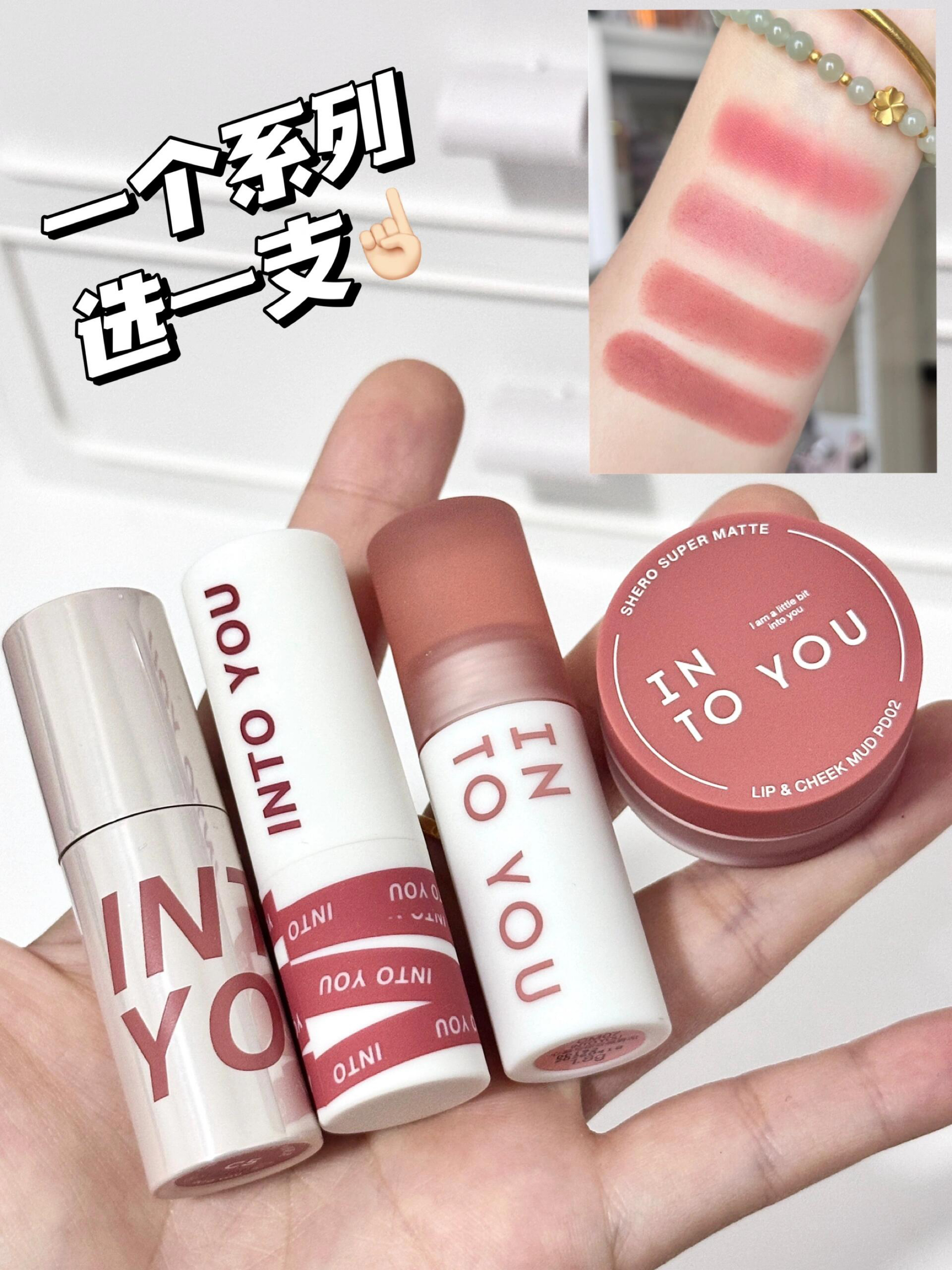 一个系列选一支？！！黄一白信我！！