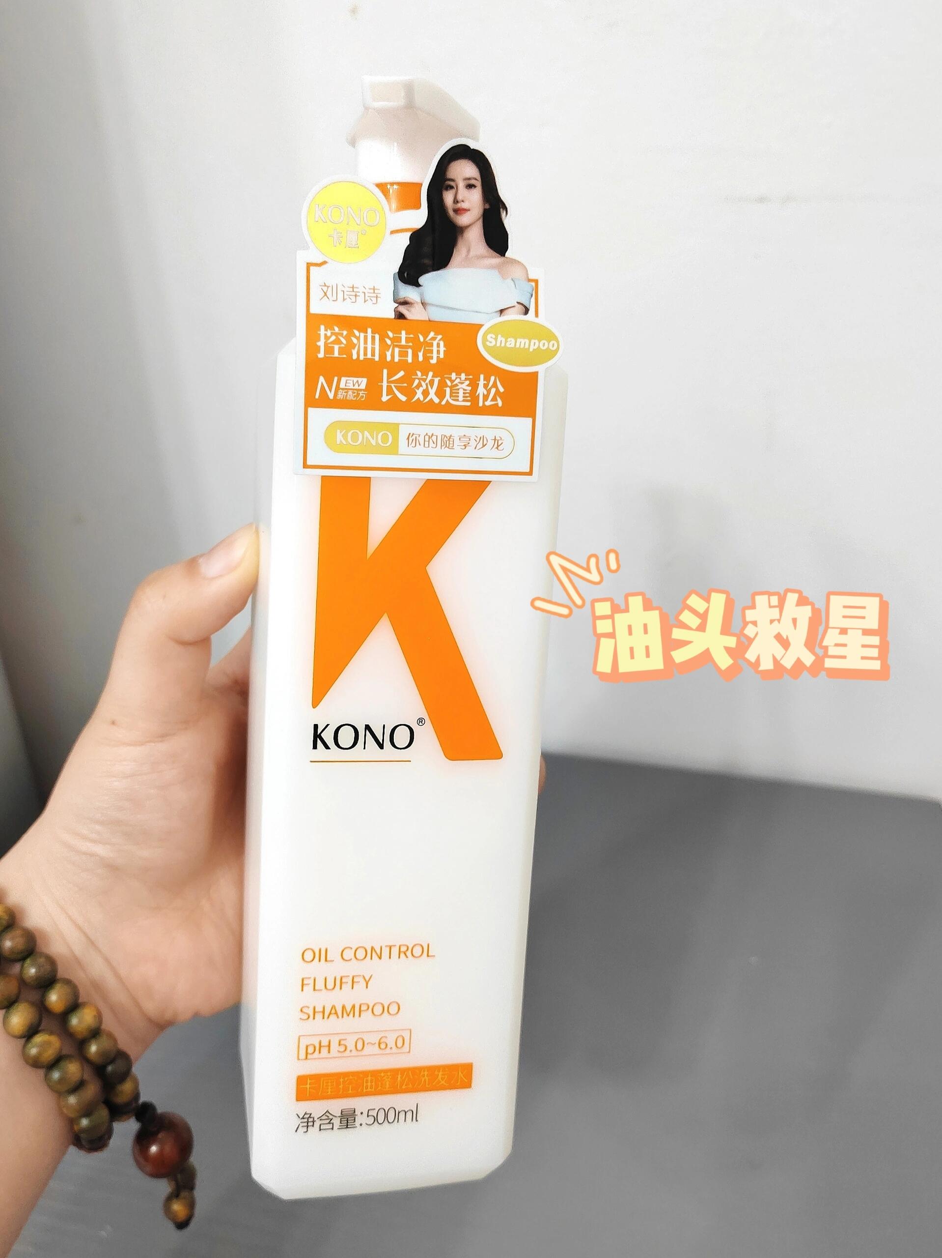 油头星人给我用!!🐮的呀！