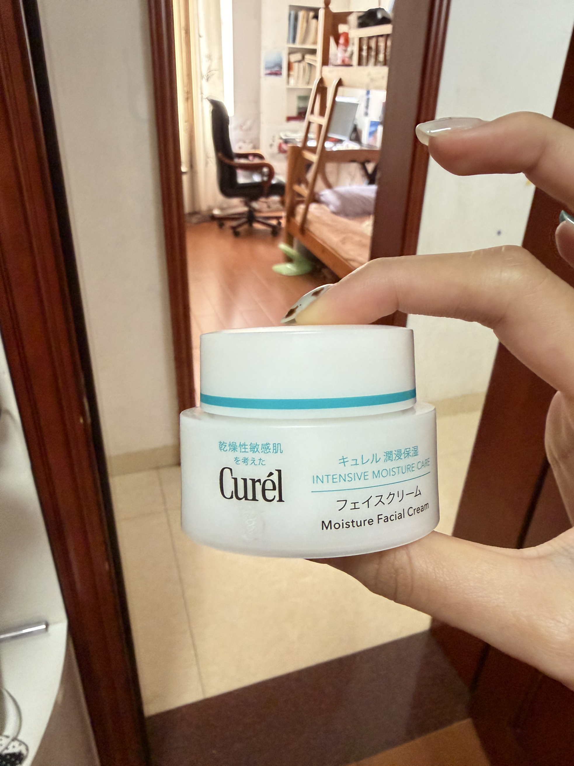 新年好皮肤 珂润面霜