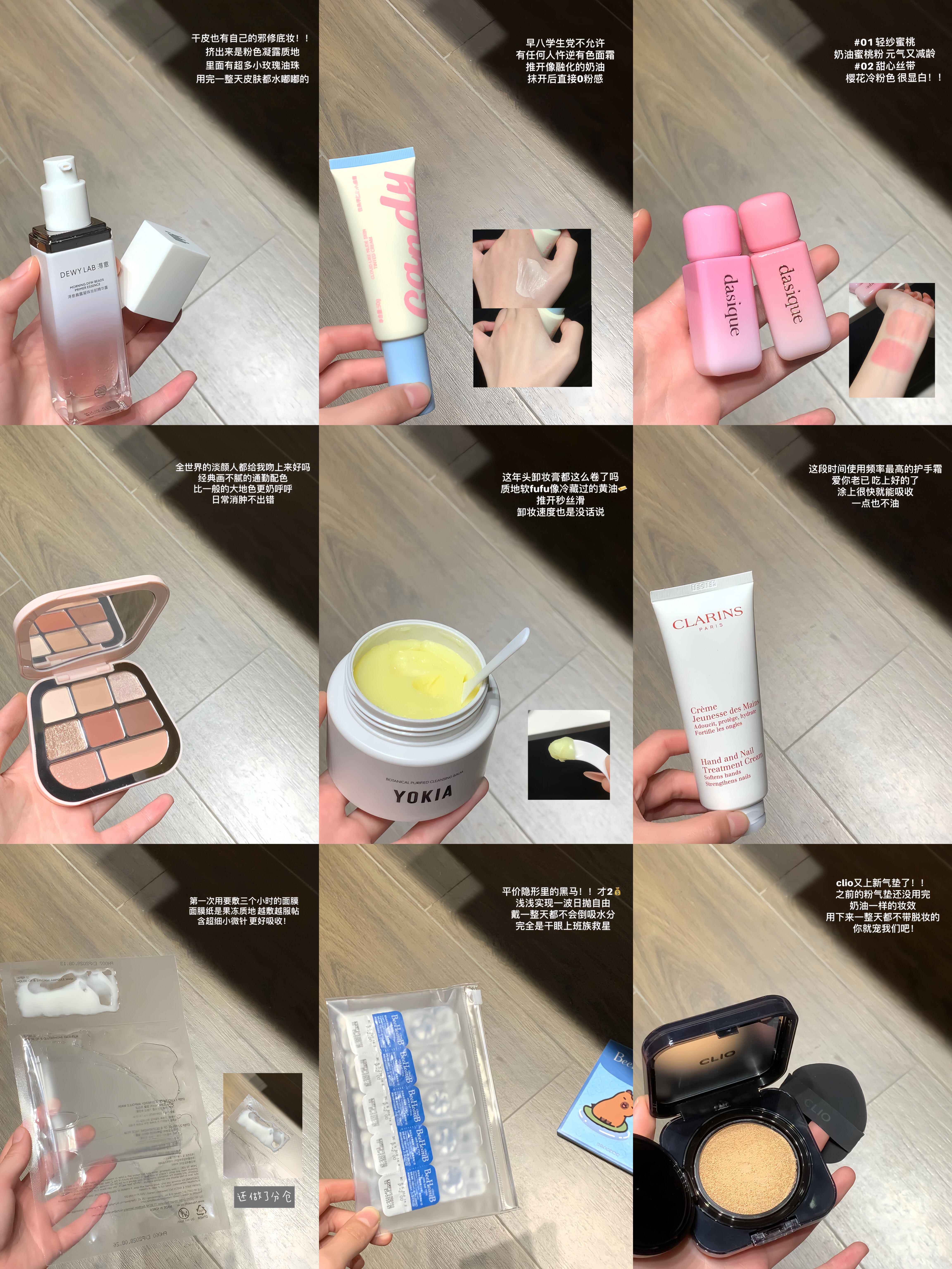购物分享3.0 穷人又在歹毒的消费…😅