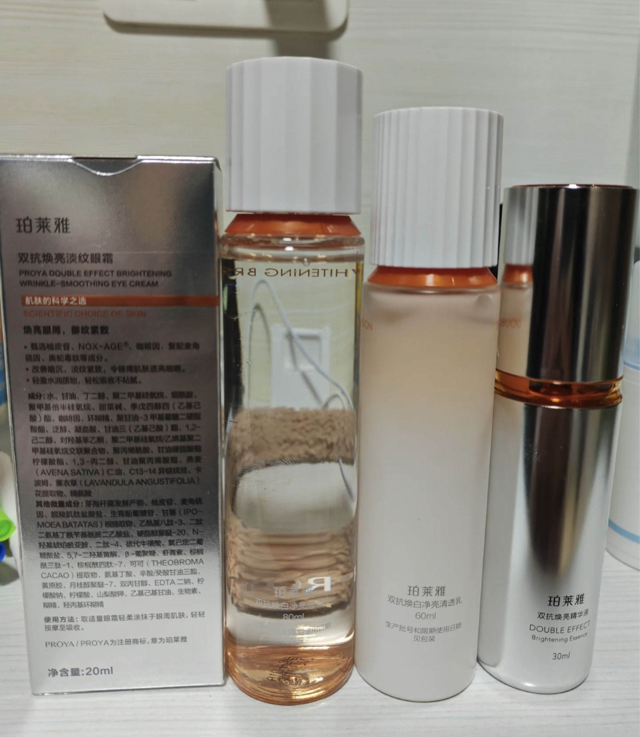珀莱雅双抗特别好 效果明显 这个冬天特别好用 干皮油皮都比较适合 吸收能力也比较好一上脸就吸收了特别