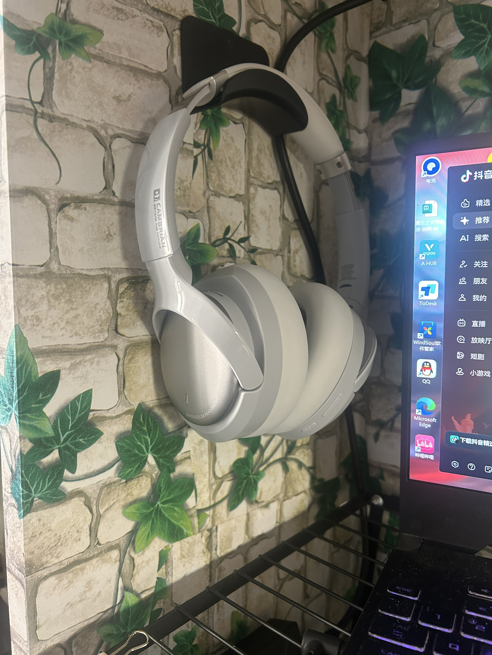 我的新宠耳机，颜值与实力并存