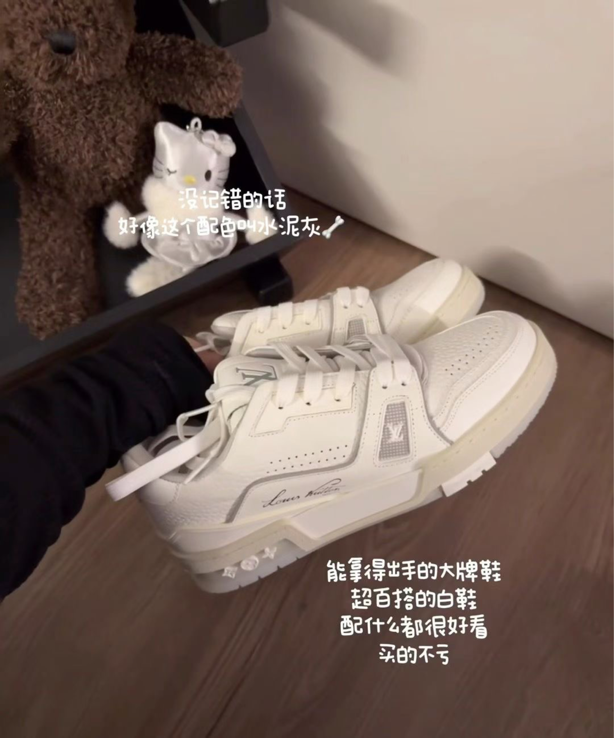 爱你，老己
