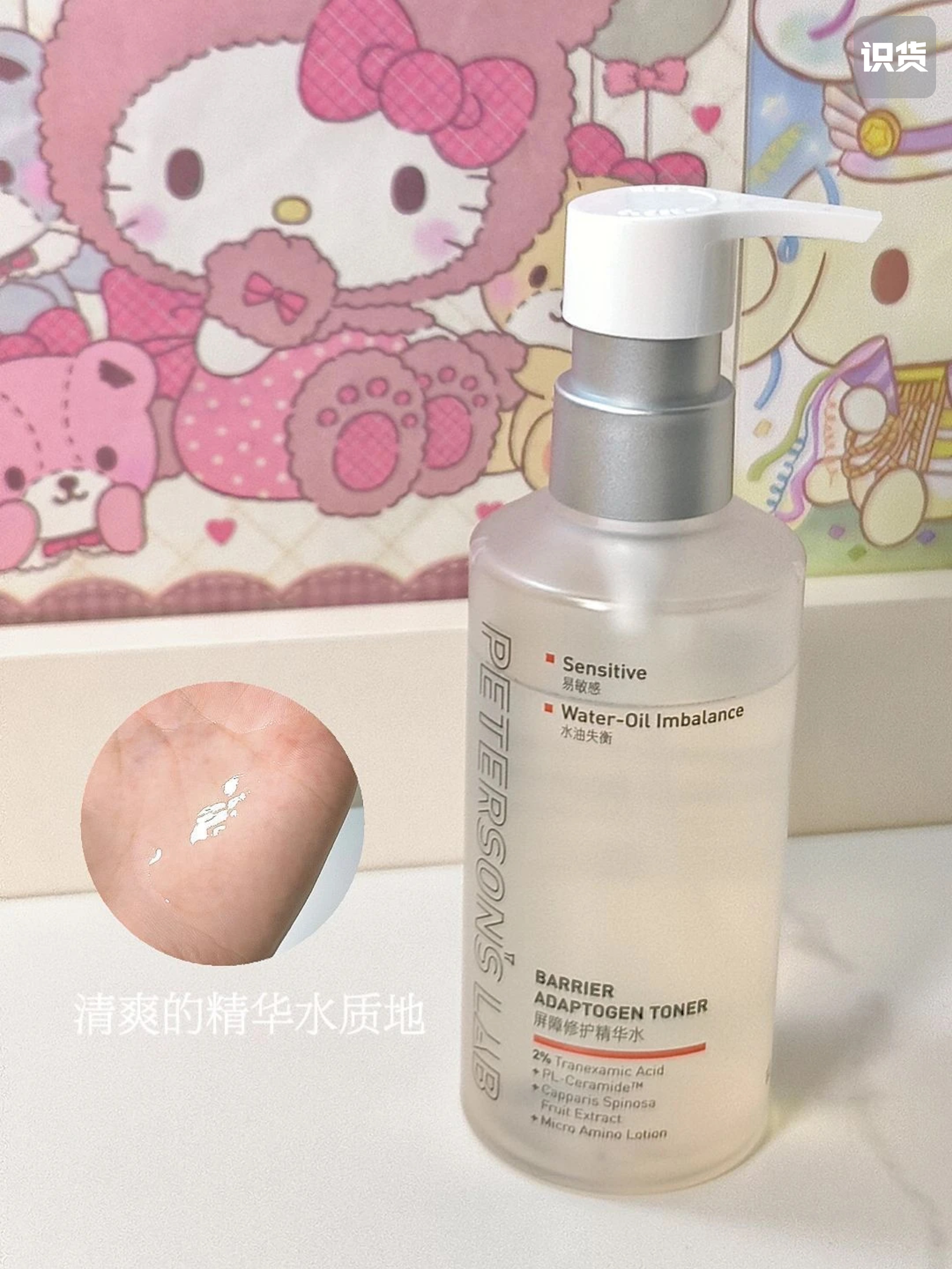 毕生之研厚脸皮水