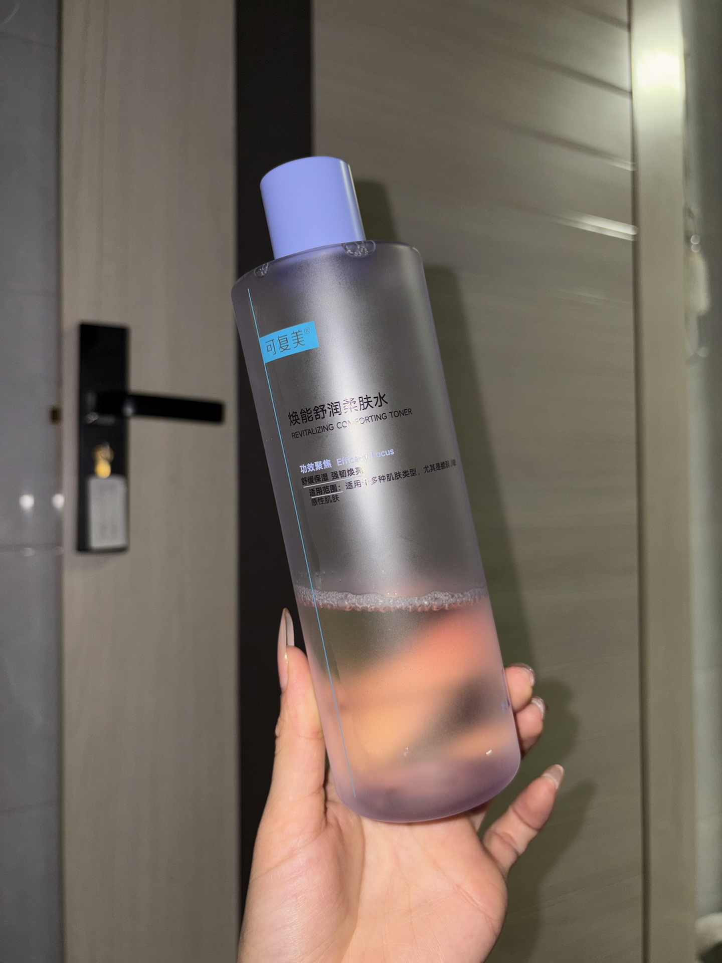 我请问呢？这个水到底好用在哪里？！😤😤