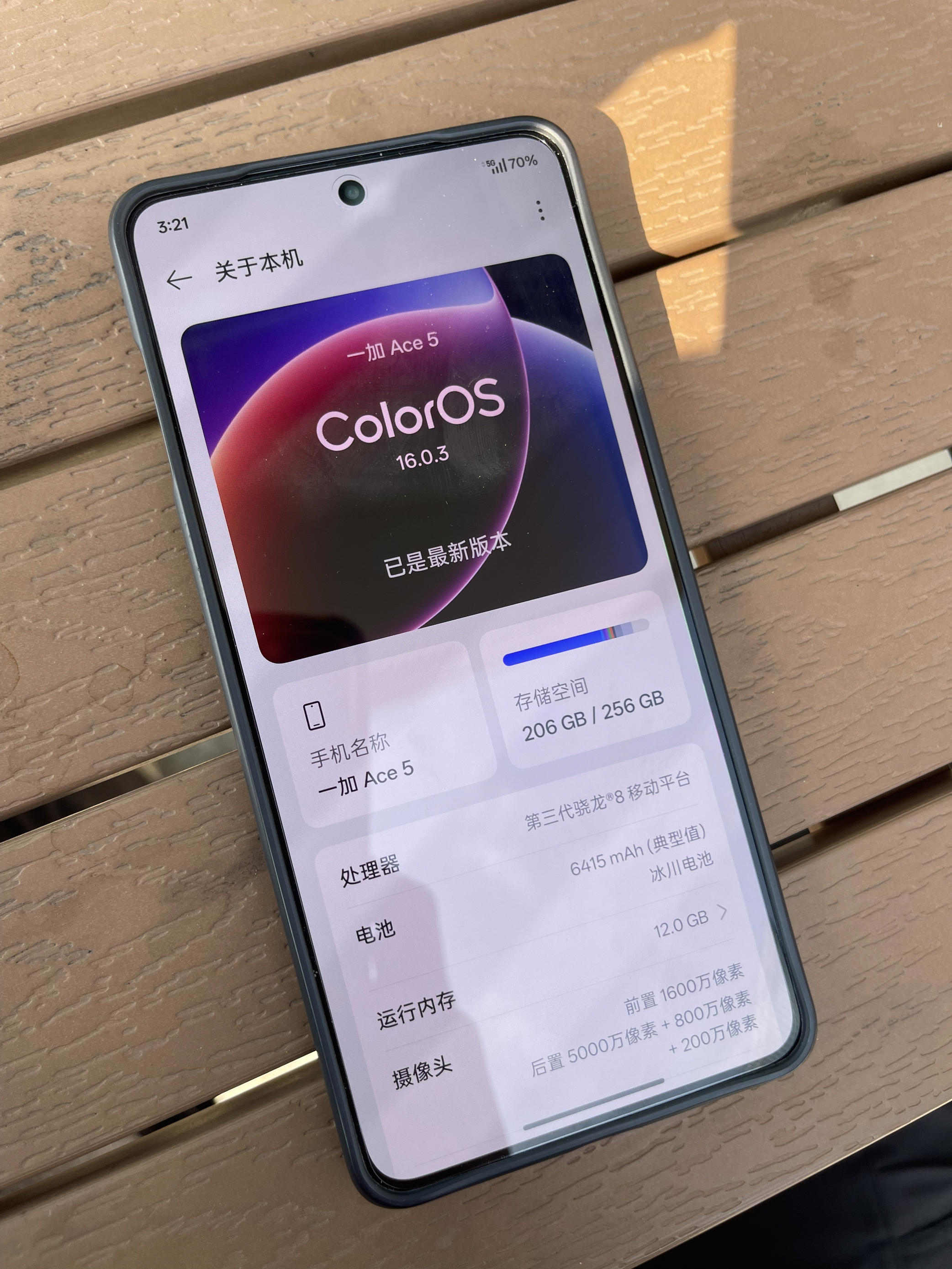 被这游戏手机圈粉了！